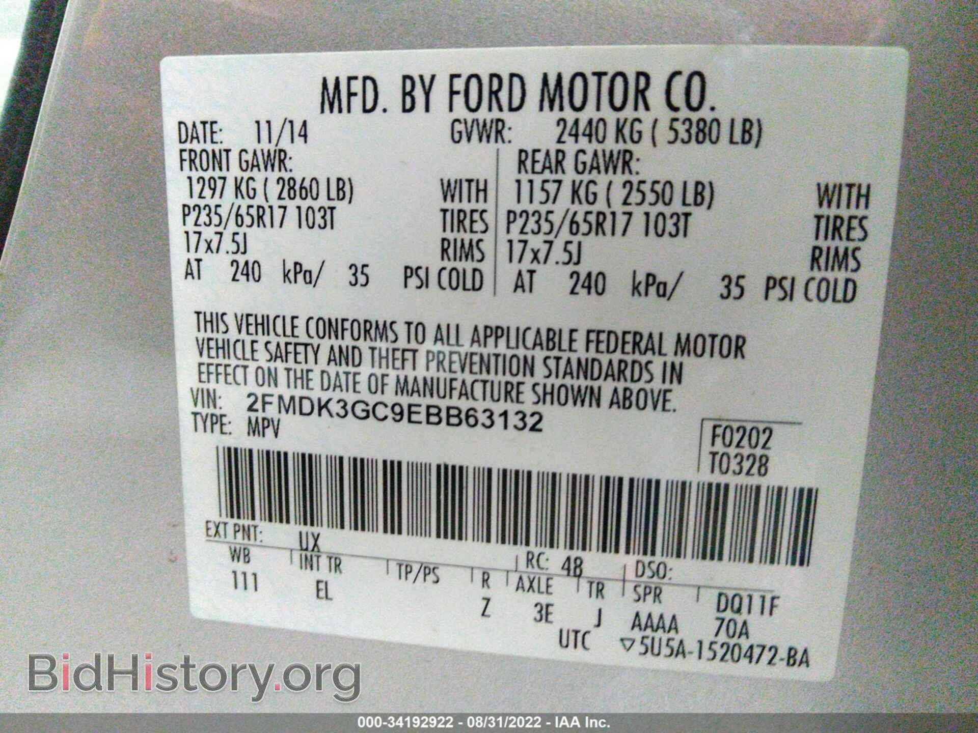 2014 FORD EDGE - VIN: 00MDK3GC9EBB63132 - Фото 9