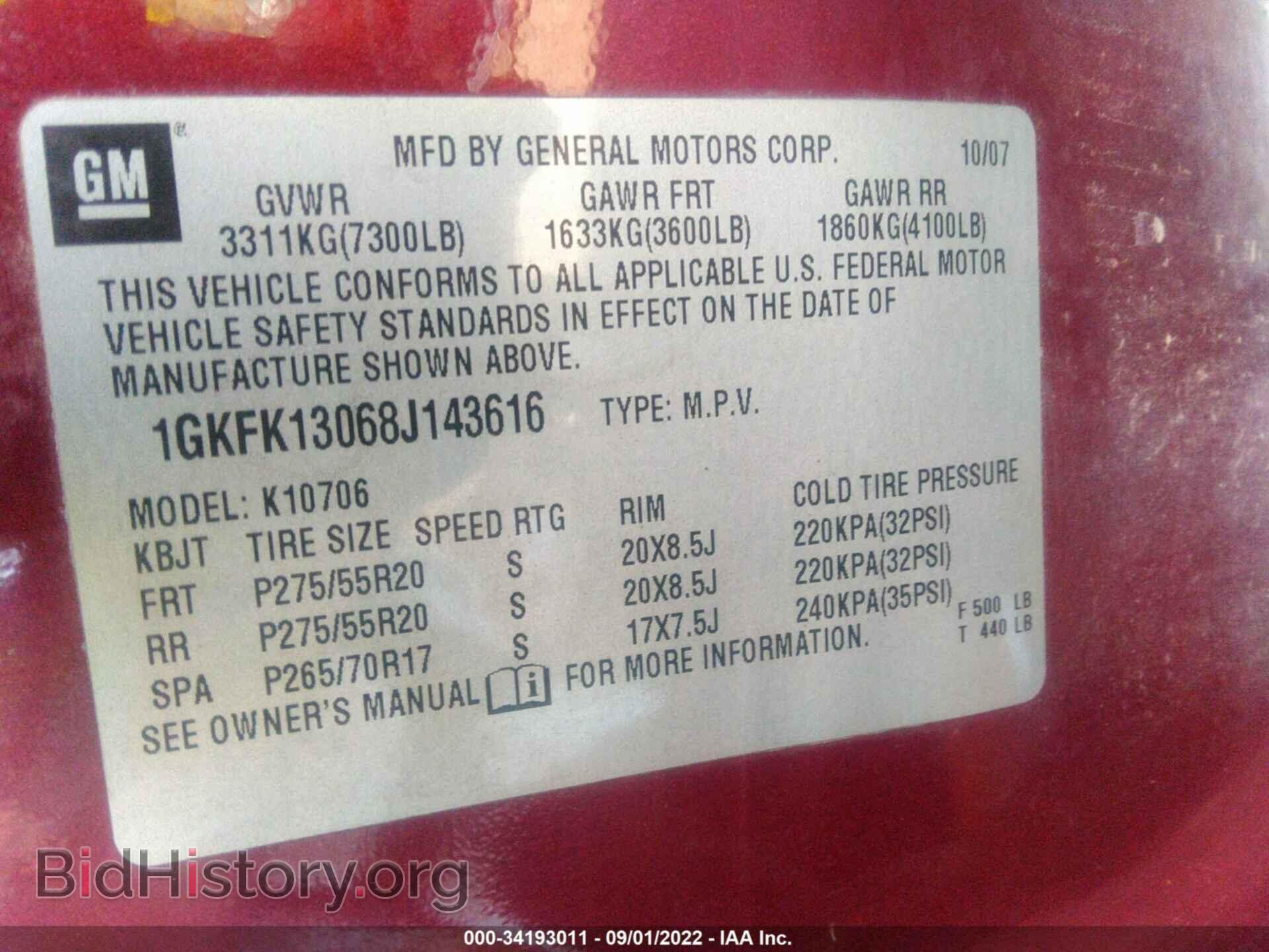 2008 GMC YUKON - VIN: 1GKFK13068J143616 - Фото 9