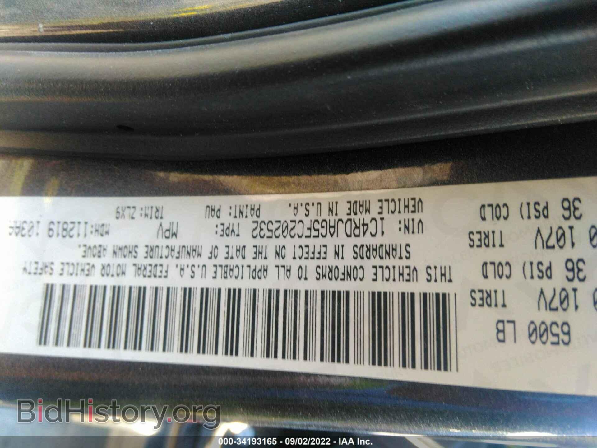 2015 DODGE DURANGO - VIN: 1C4RDJAG5FC202532 - Фото 9