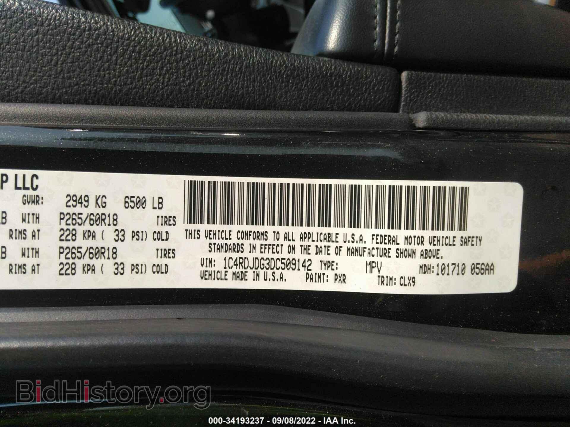 2013 DODGE DURANGO - VIN: 1C4RDJDG3DC509142 - Photo 9