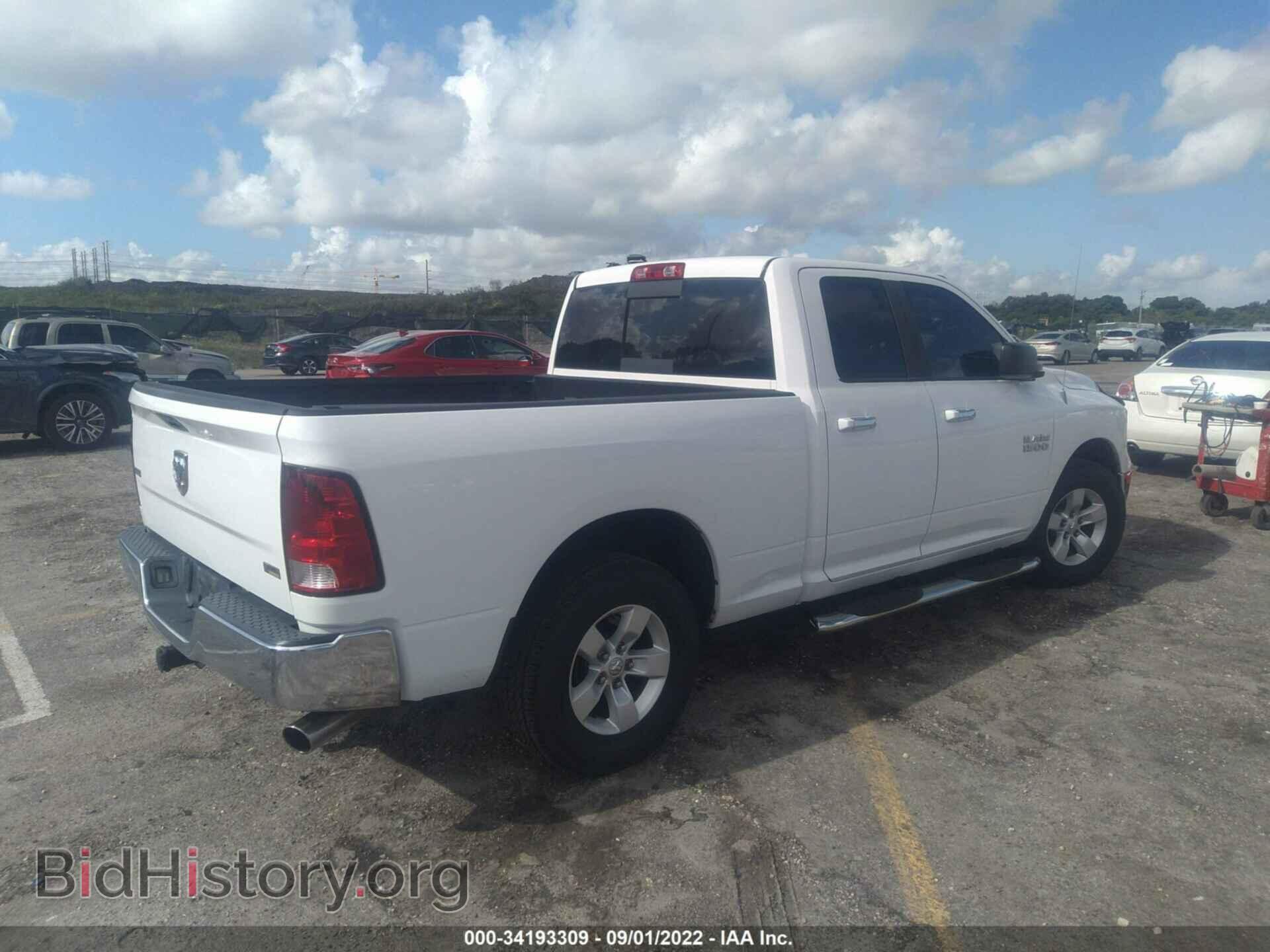 2013 RAM 1500 - VIN: 1C6RR6GP8DS600477 - Photo 4