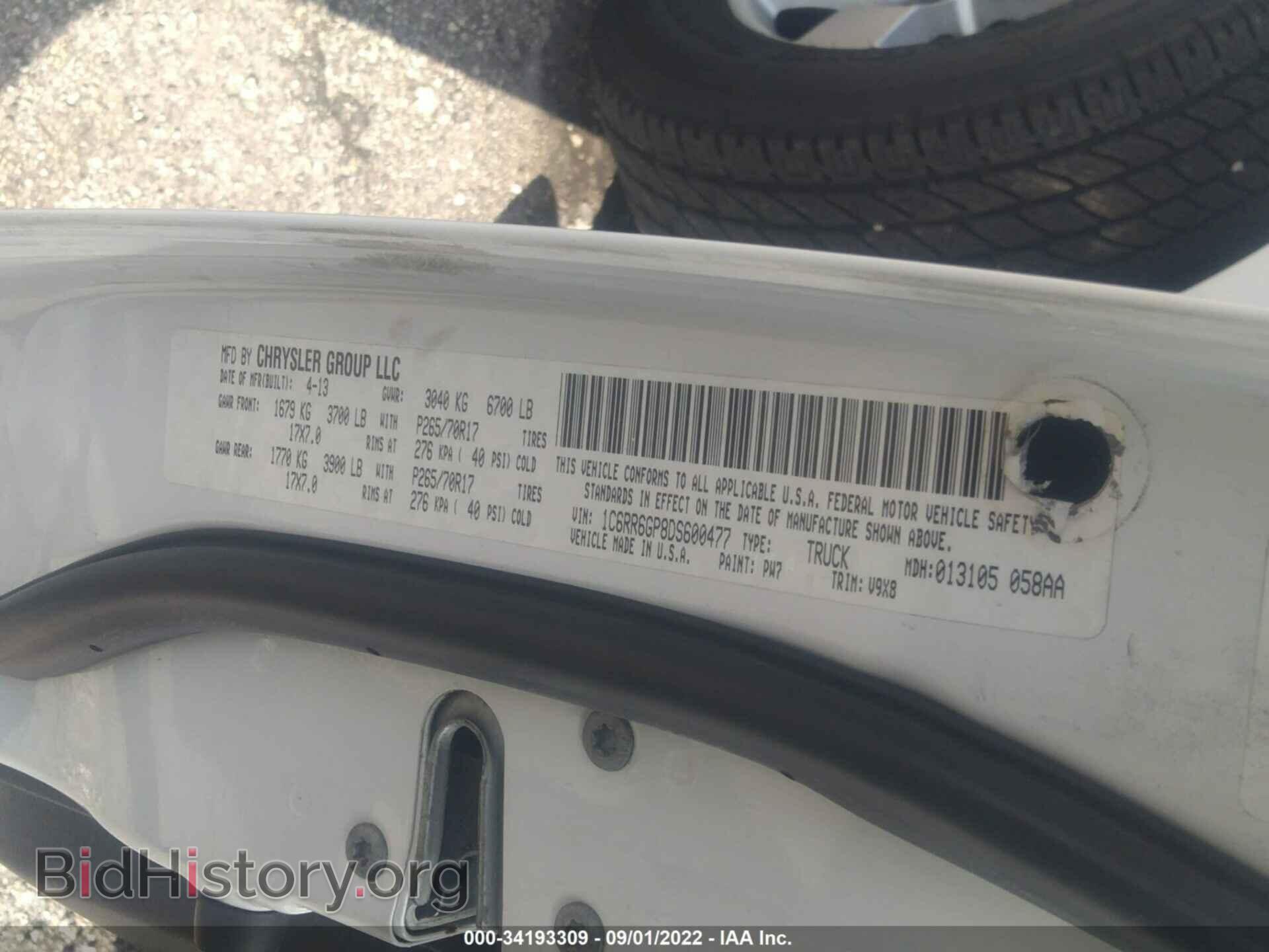2013 RAM 1500 - VIN: 1C6RR6GP8DS600477 - Photo 9