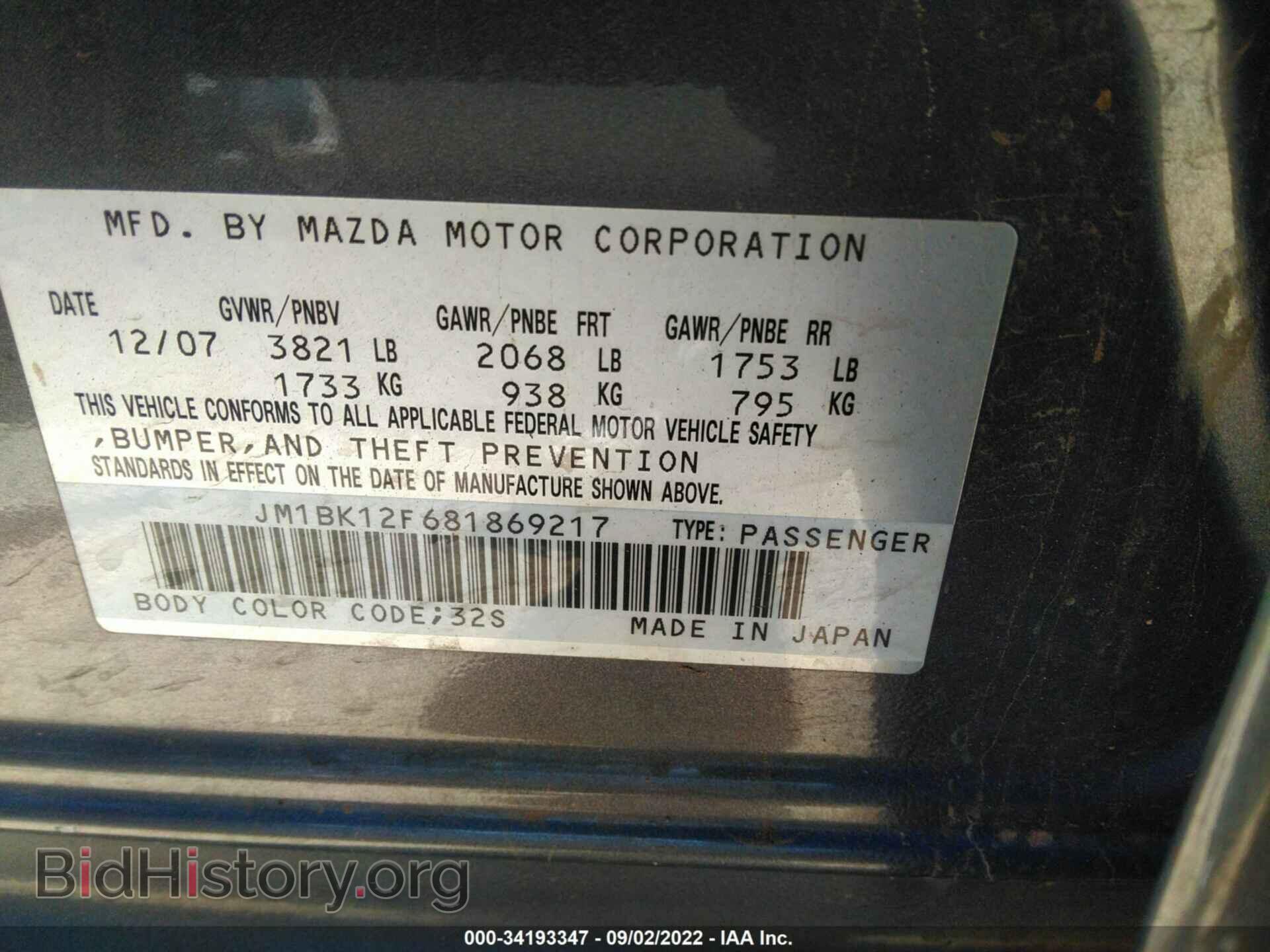 2008 MAZDA MAZDA3 - VIN: JM1BK12F681869217 - Фото 9