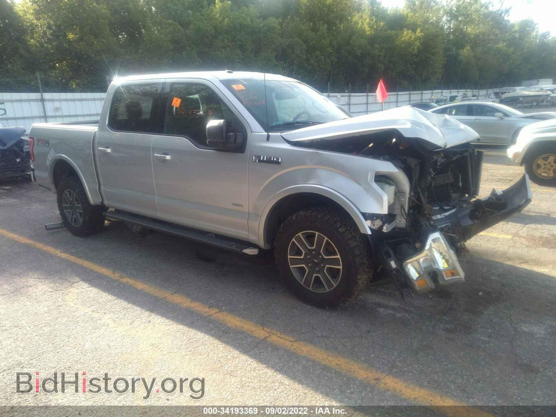 Фотография 1FTEW1EG3FFB60850 - FORD F-150 2015
