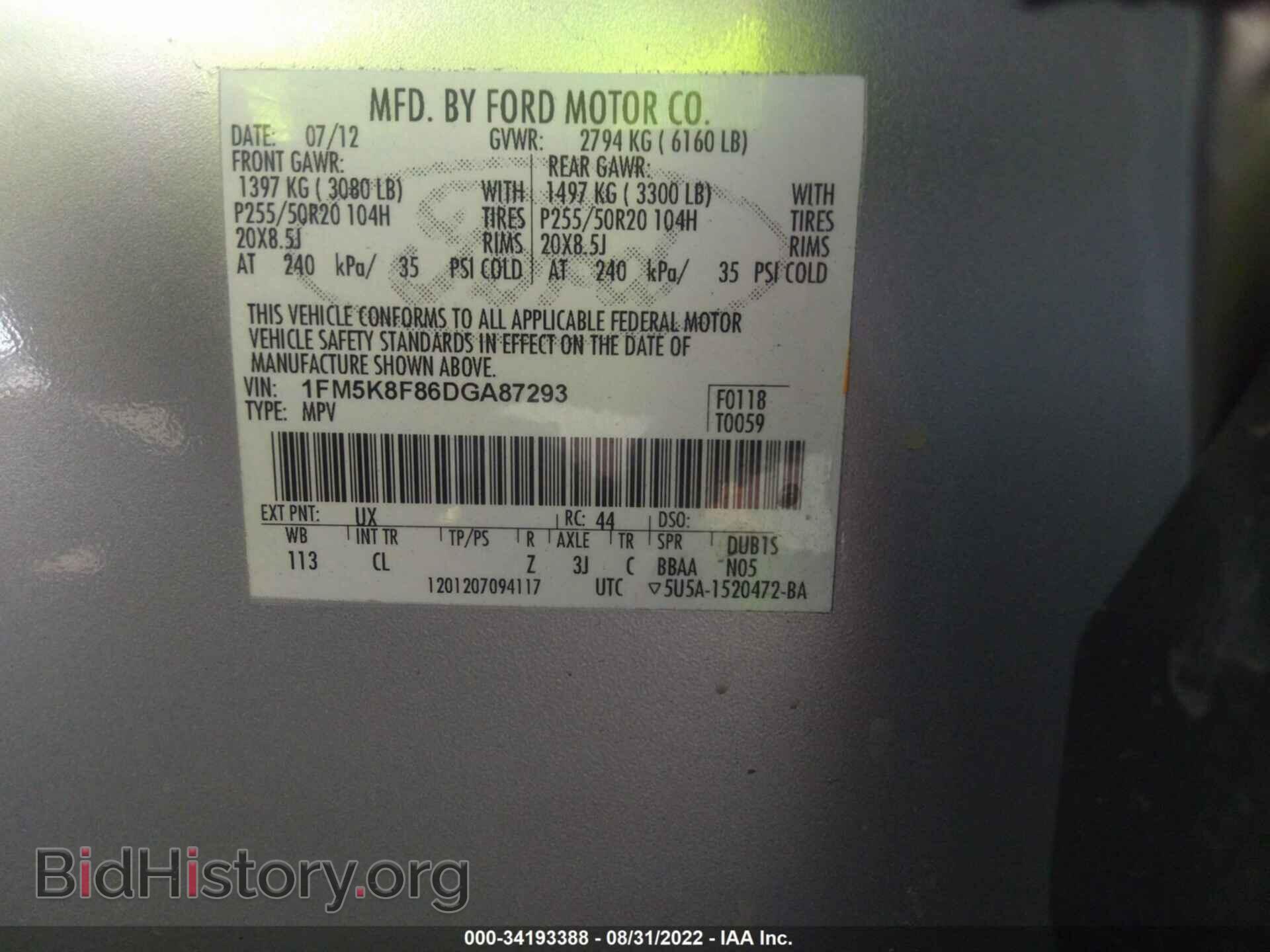 2013 FORD EXPLORER - VIN: 1FM5K8F86DGA87293 - Фото 9