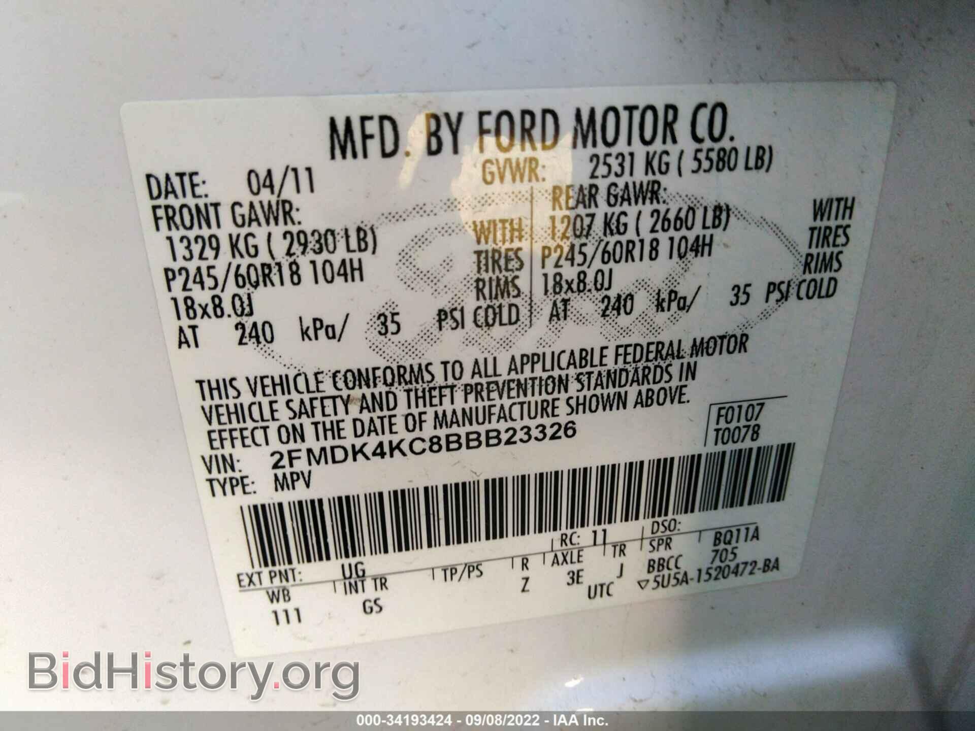 2011 FORD EDGE - VIN: 2FMDK4KC8BBB23326 - Photo 9