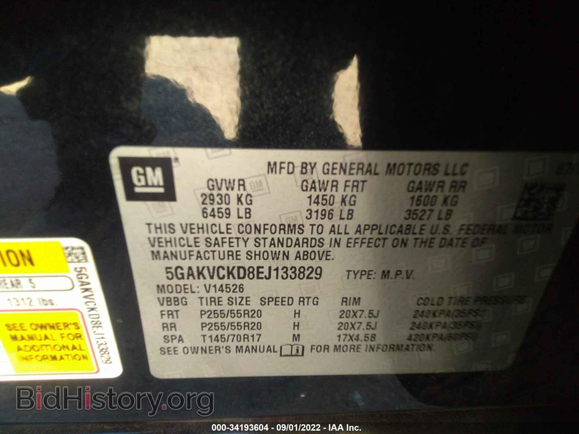 2014 BUICK ENCLAVE - VIN: 5GAKVCKD8EJ133829 - Фото 9