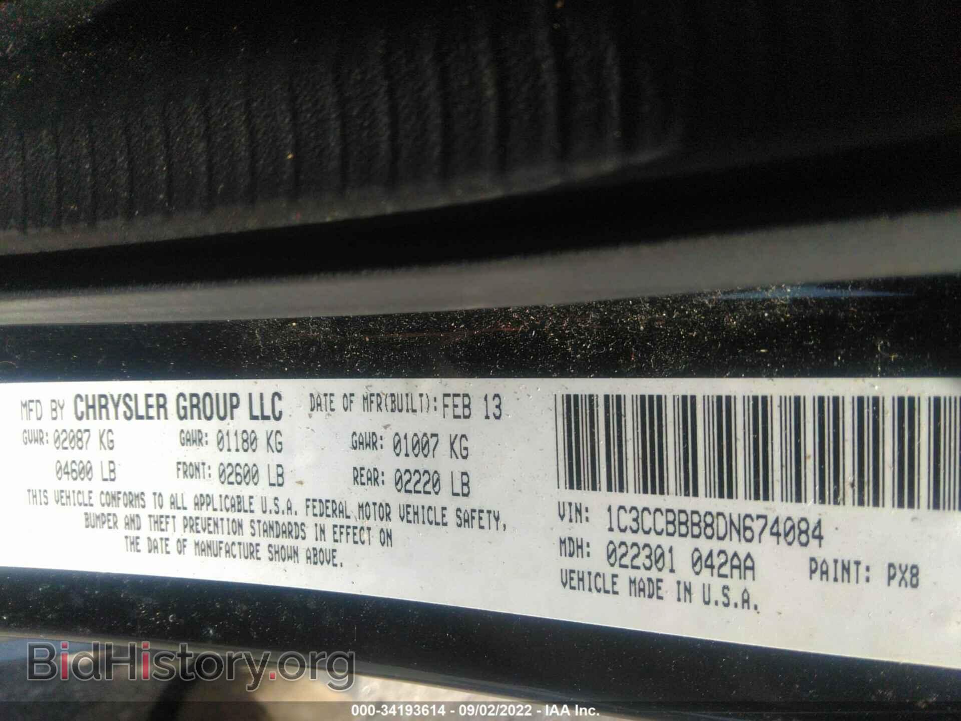 2013 CHRYSLER 200 - VIN: 1C3CCBBB8DN674084 - Фото 9