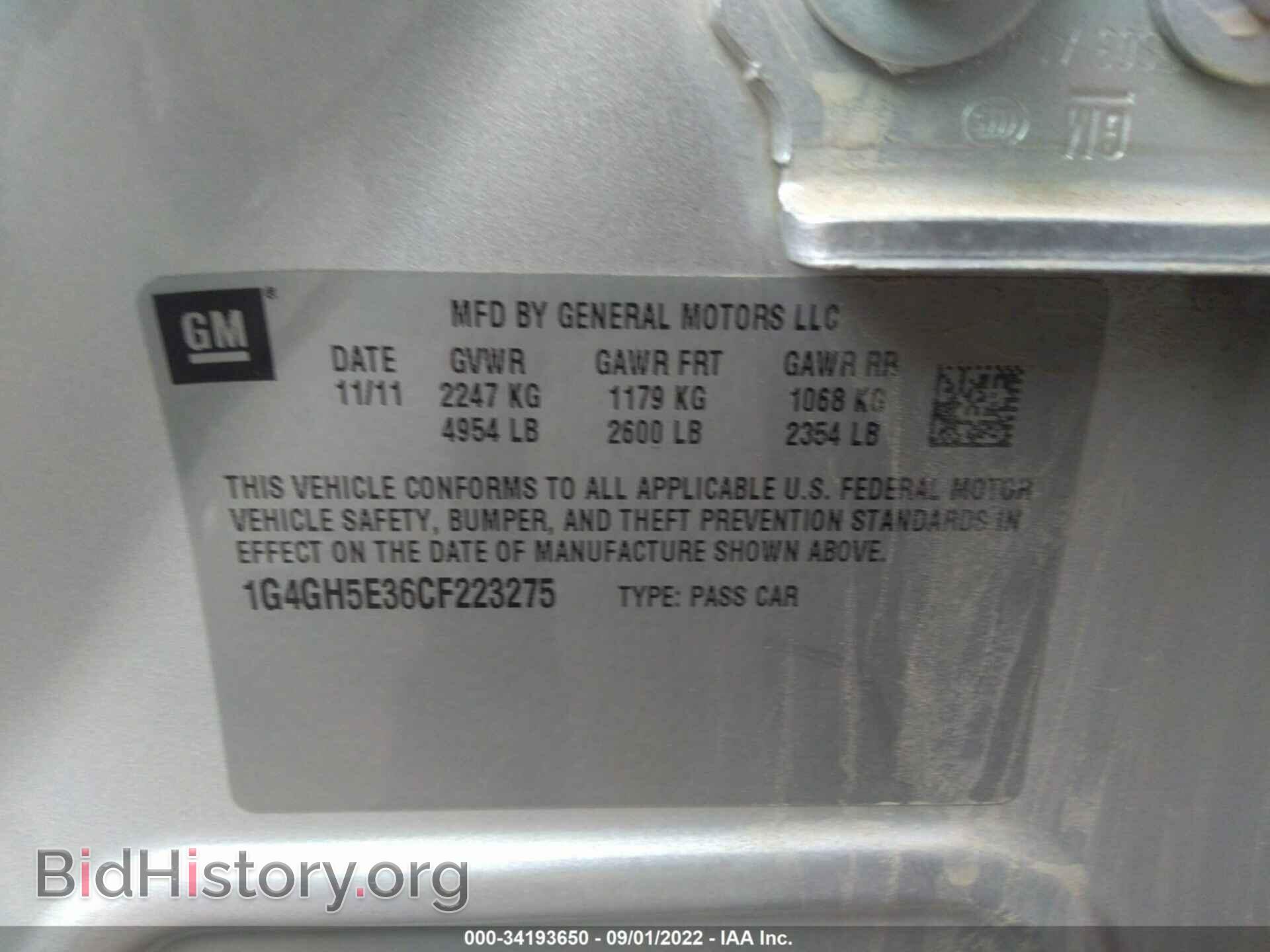2012 BUICK LACROSSE - VIN: 1G4GH5E36CF223275 - Фото 9