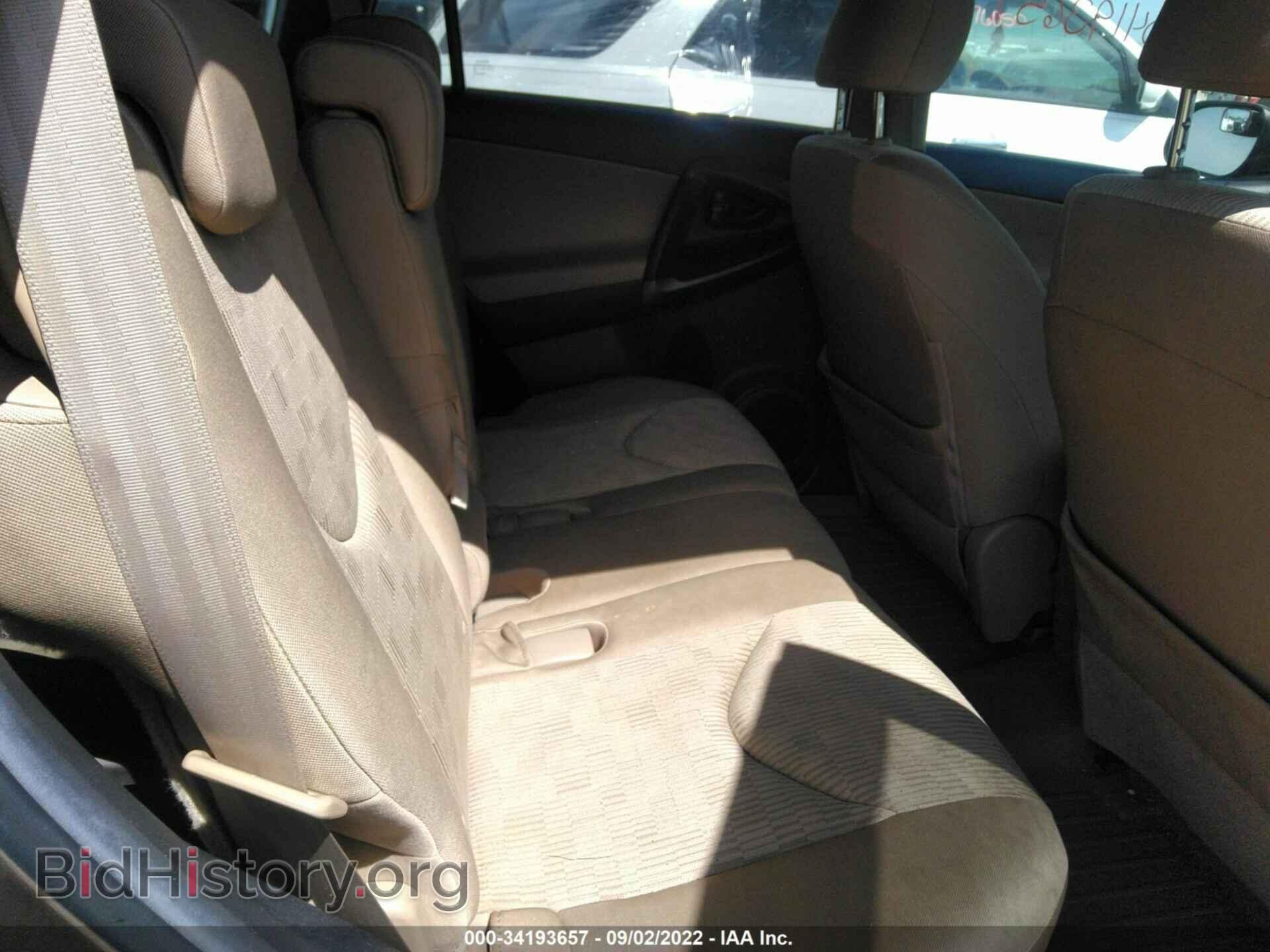 2011 TOYOTA RAV4 - VIN: 2T3BF4DV3BW095561 - Photo 8