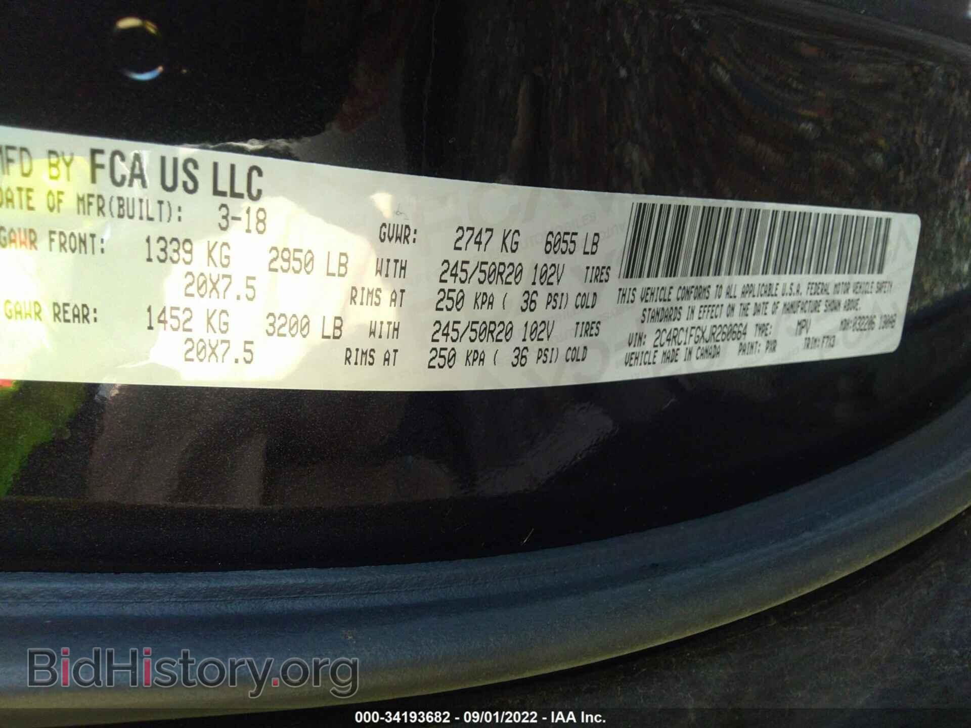 2018 CHRYSLER PACIFICA - VIN: 2C4RC1FGXJR260664 - Фото 9