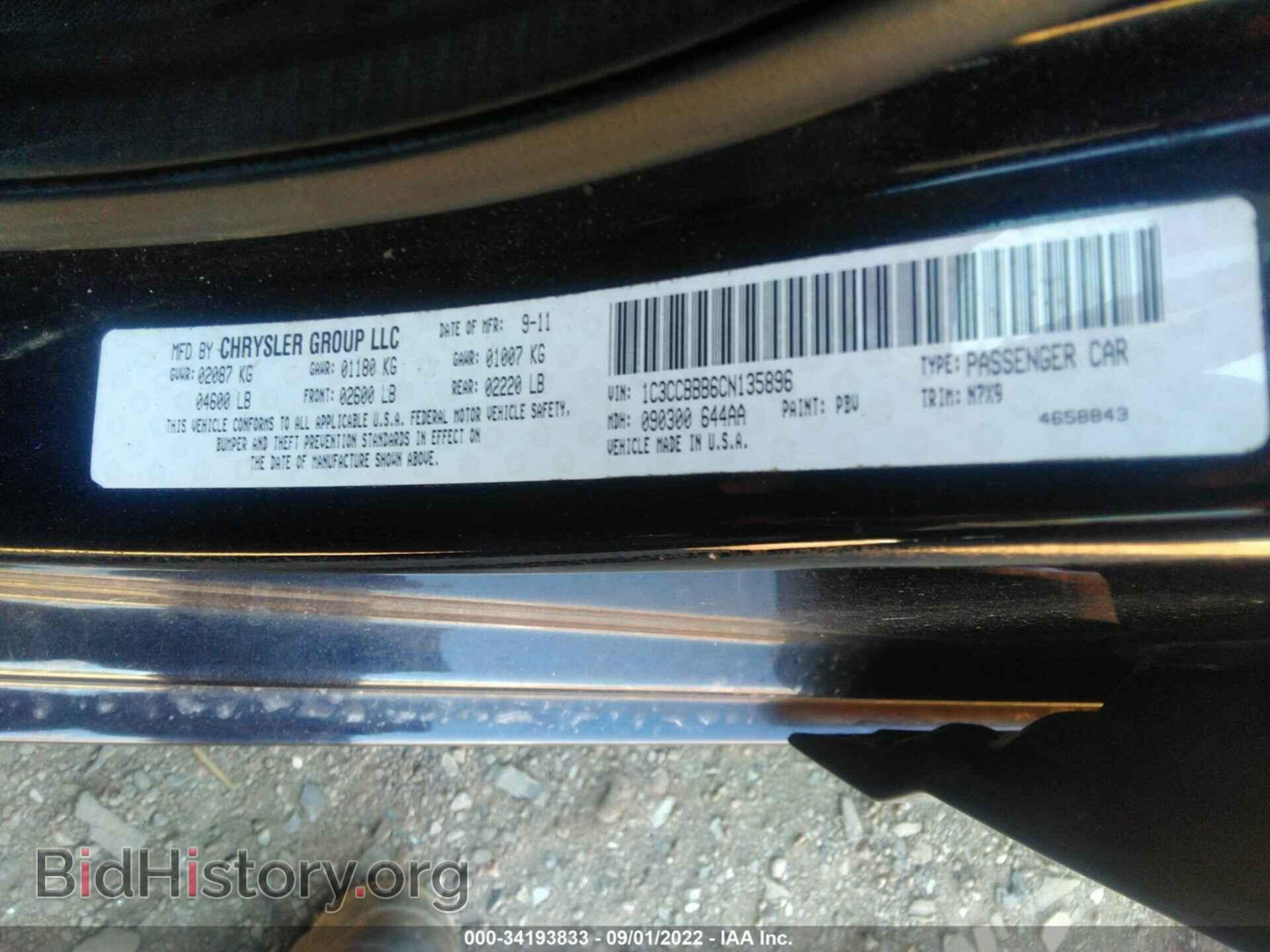 2012 CHRYSLER 200 - VIN: 1C3CCBBB6CN135896 - Фото 9