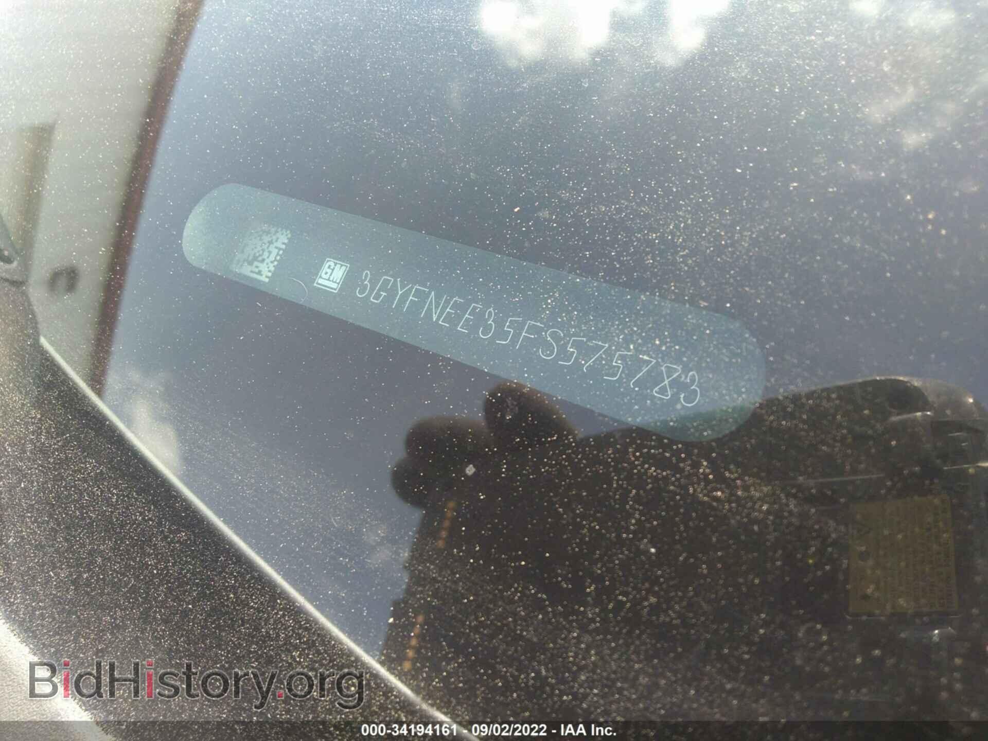 2015 CADILLAC SRX - VIN: 3GYFNEE35FS575783 - Фото 9