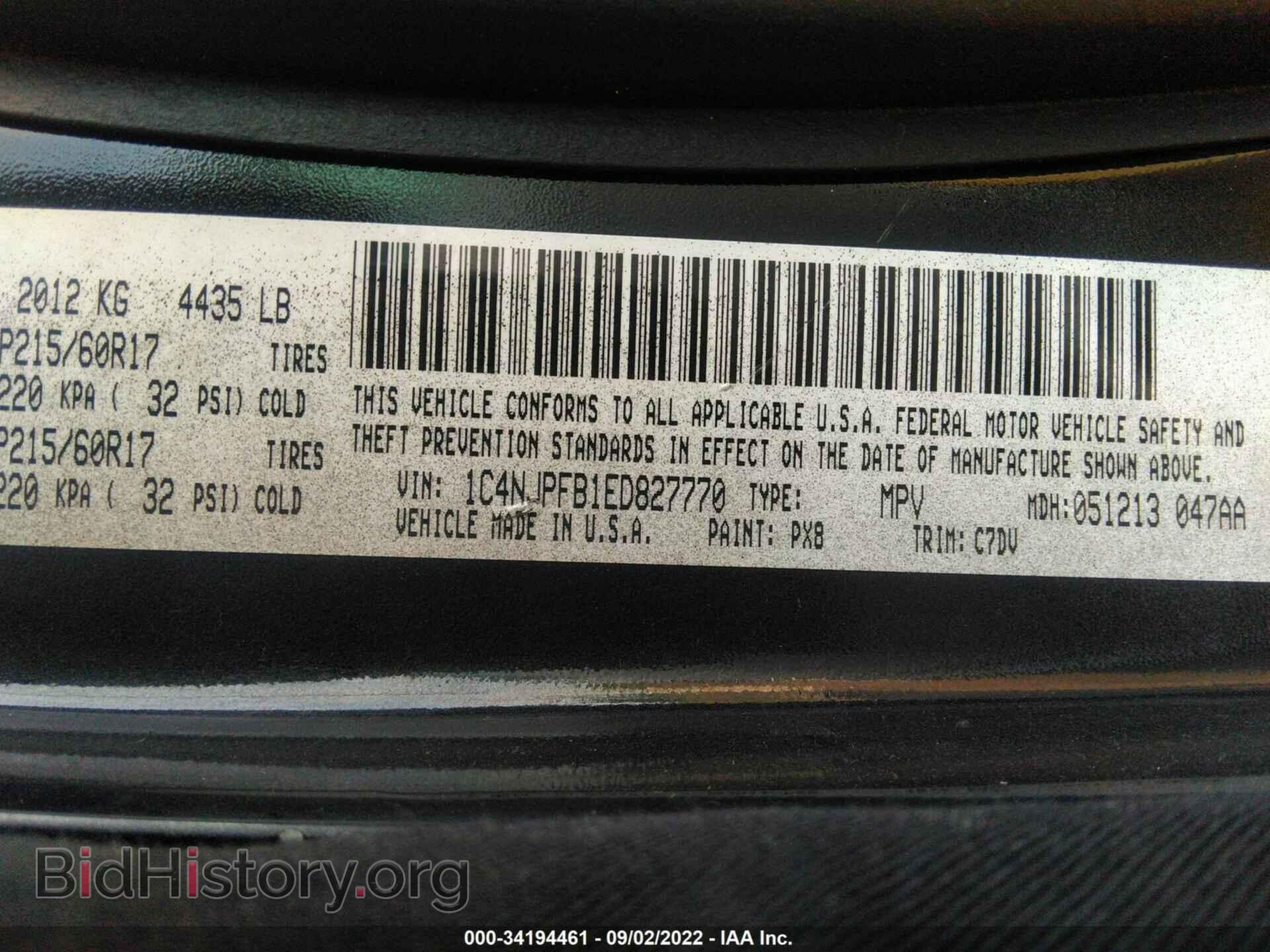 2014 JEEP PATRIOT - VIN: 1C4NJPFB1ED827770 - Фото 9