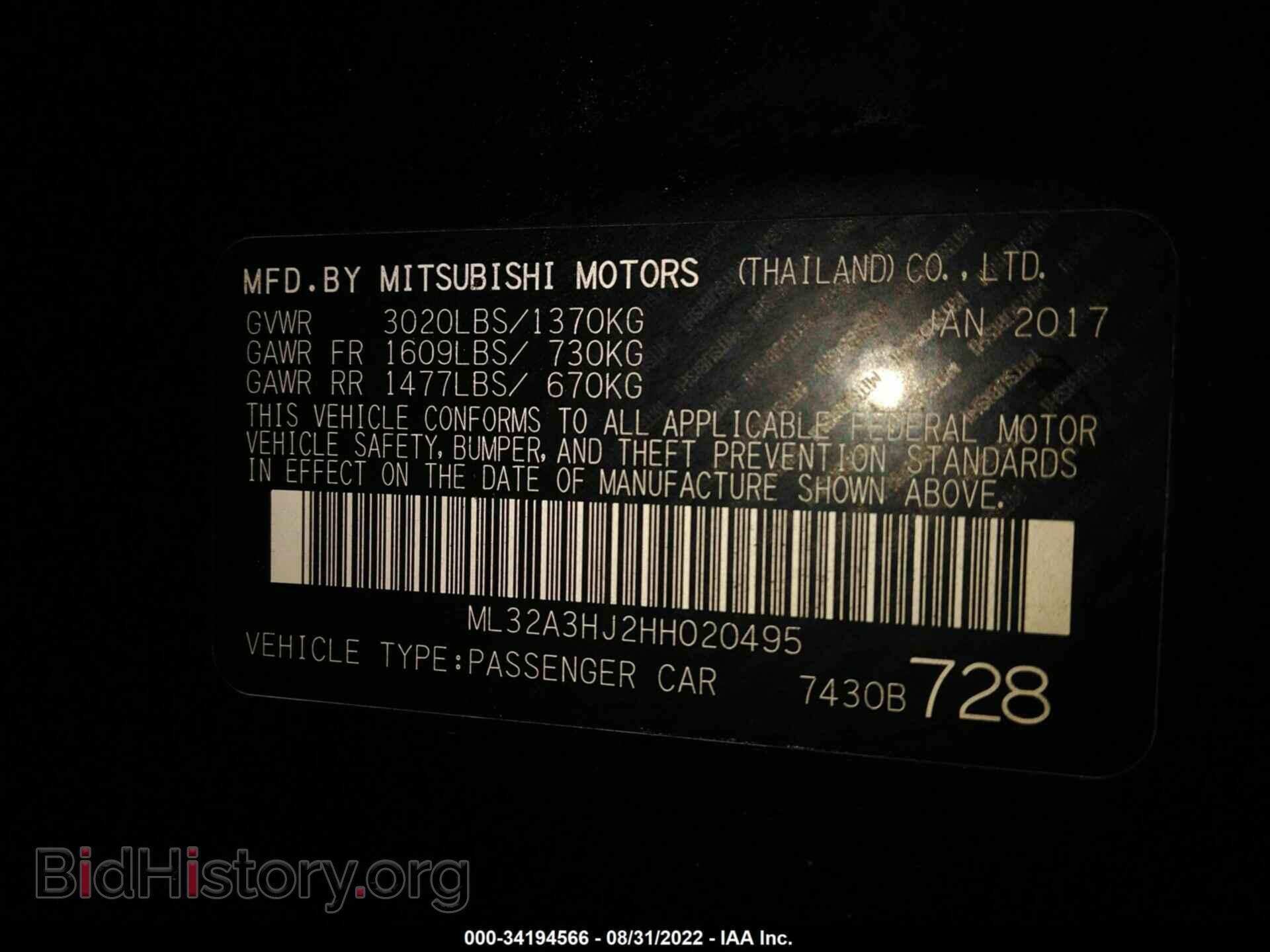 2017 MITSUBISHI MIRAGE - VIN: 0032A3HJ2HH020495 - Фото 9