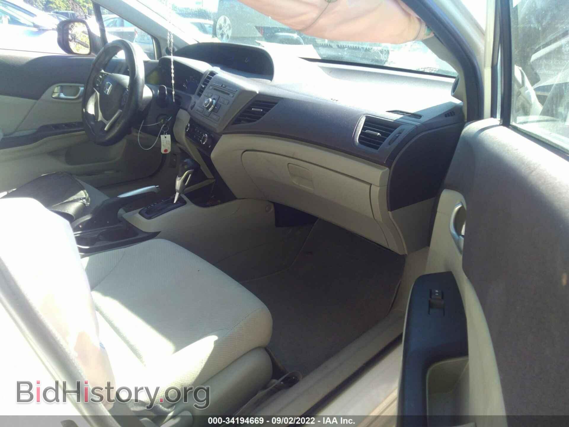 2012 HONDA CIVIC SDN - VIN: 19XFB2F84CE381361 - Фото 5