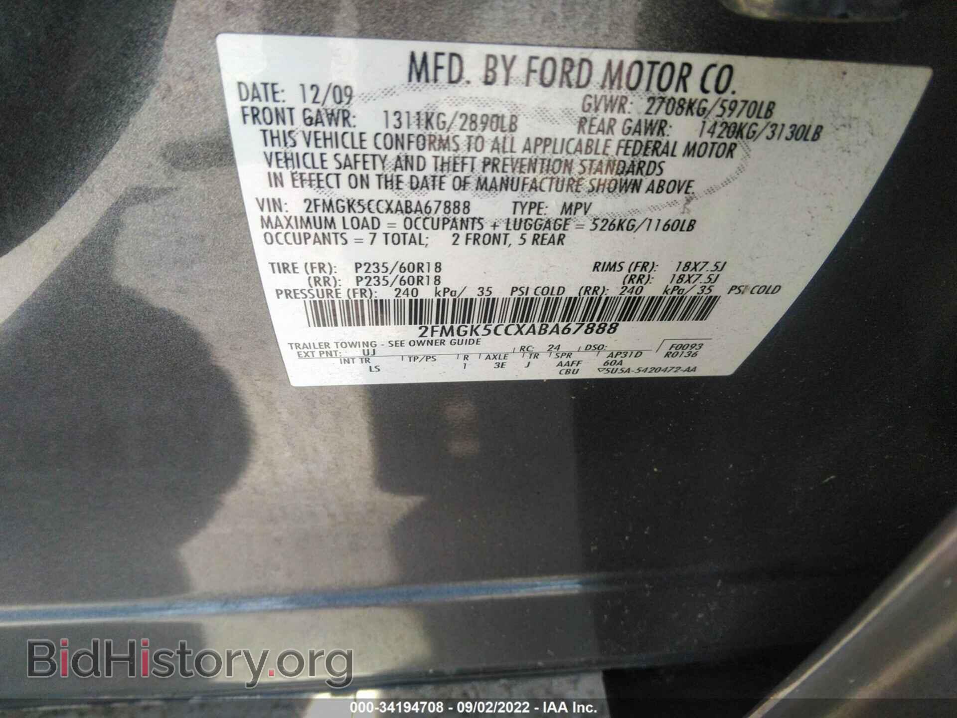 2010 FORD FLEX - VIN: 2FMGK5CCXABA67888 - Photo 8