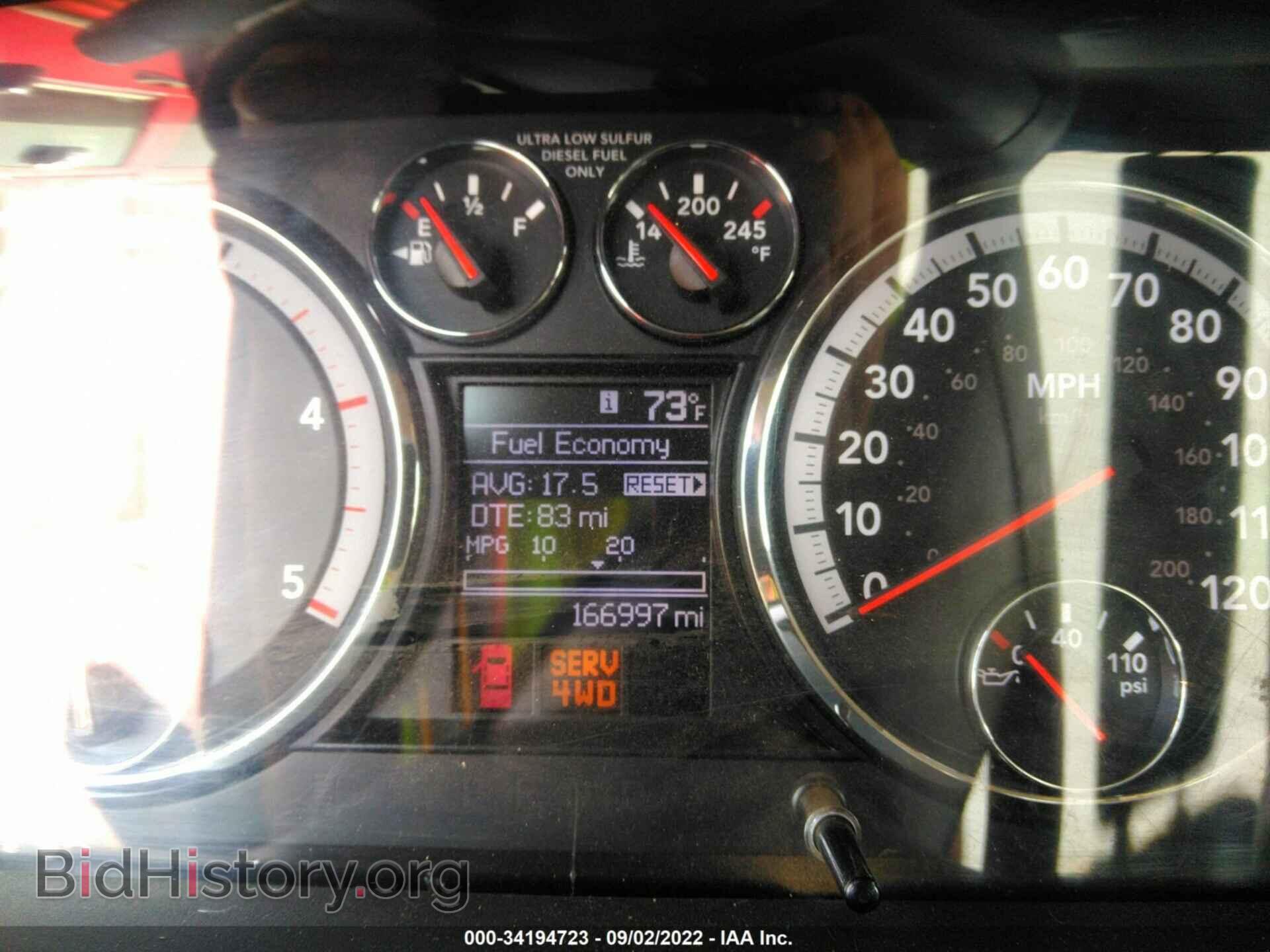 2012 RAM 2500 - VIN: 3C6UD5CL5CG199532 - Photo 7