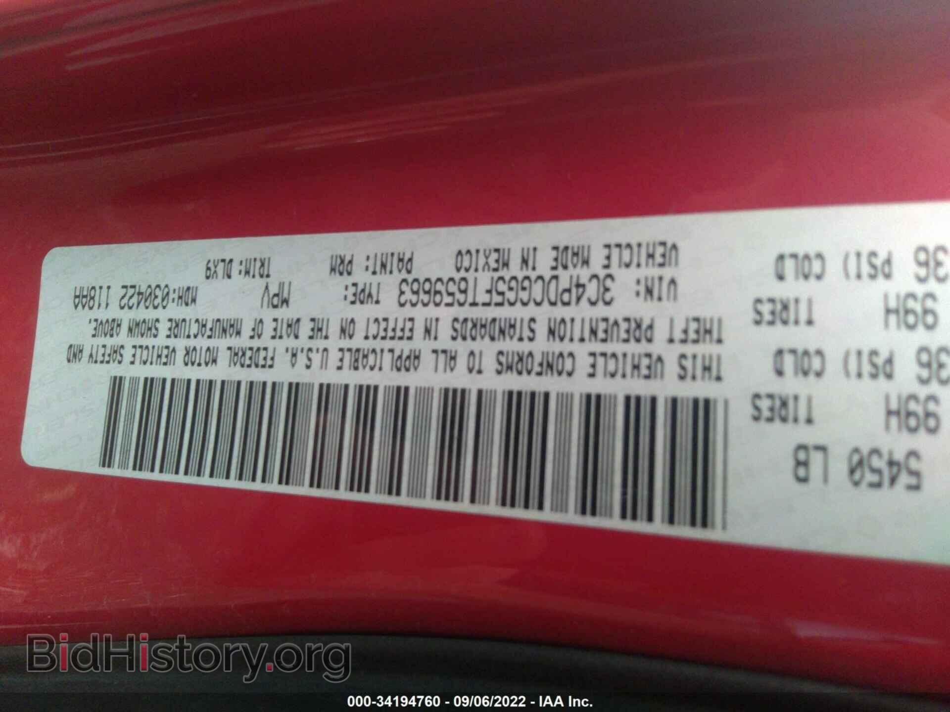 2015 DODGE JOURNEY - VIN: 3C4PDCGG5FT659663 - Фото 9