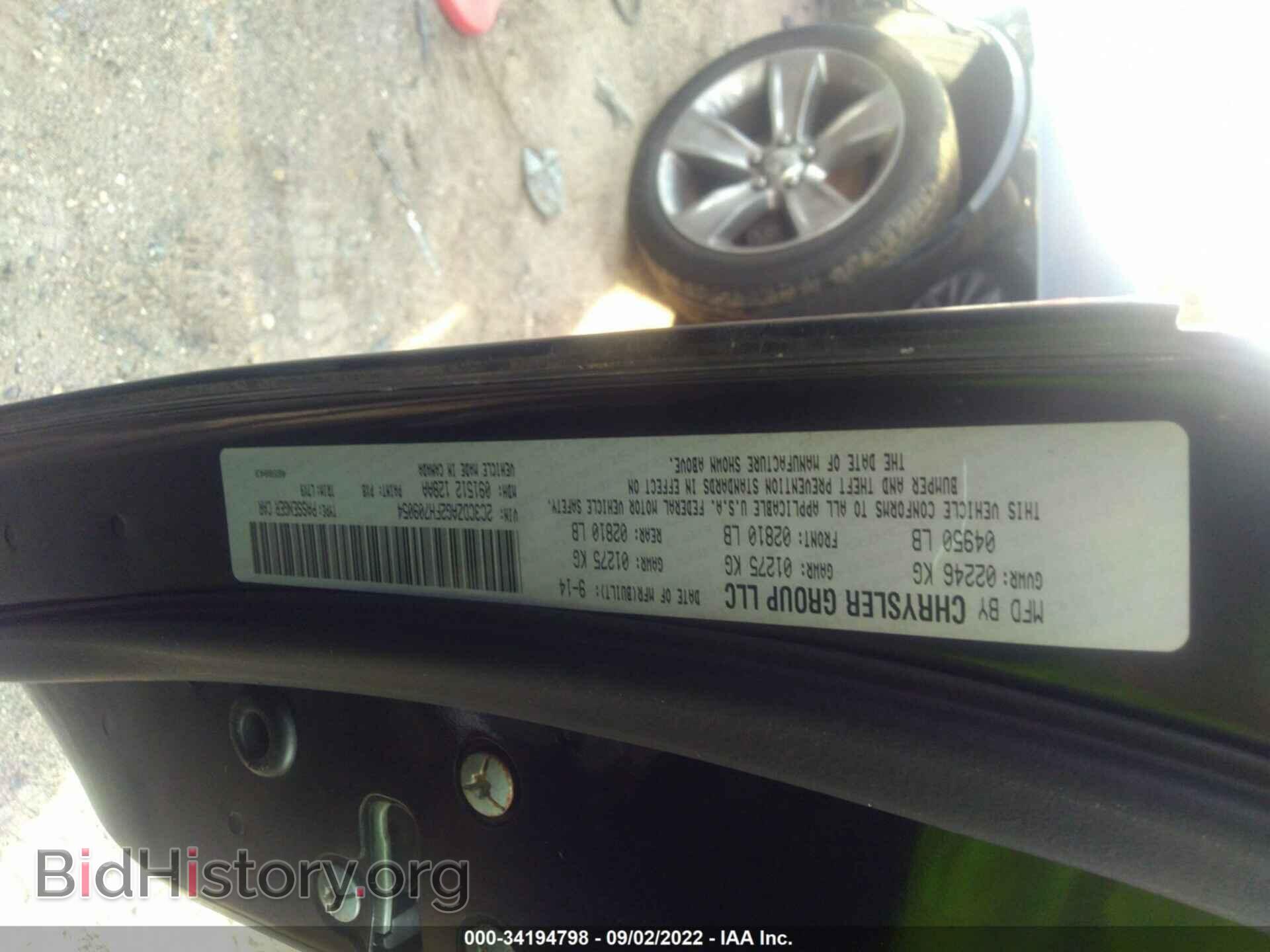 2015 DODGE CHALLENGER - VIN: 2C3CDZAG2FH709054 - Photo 9