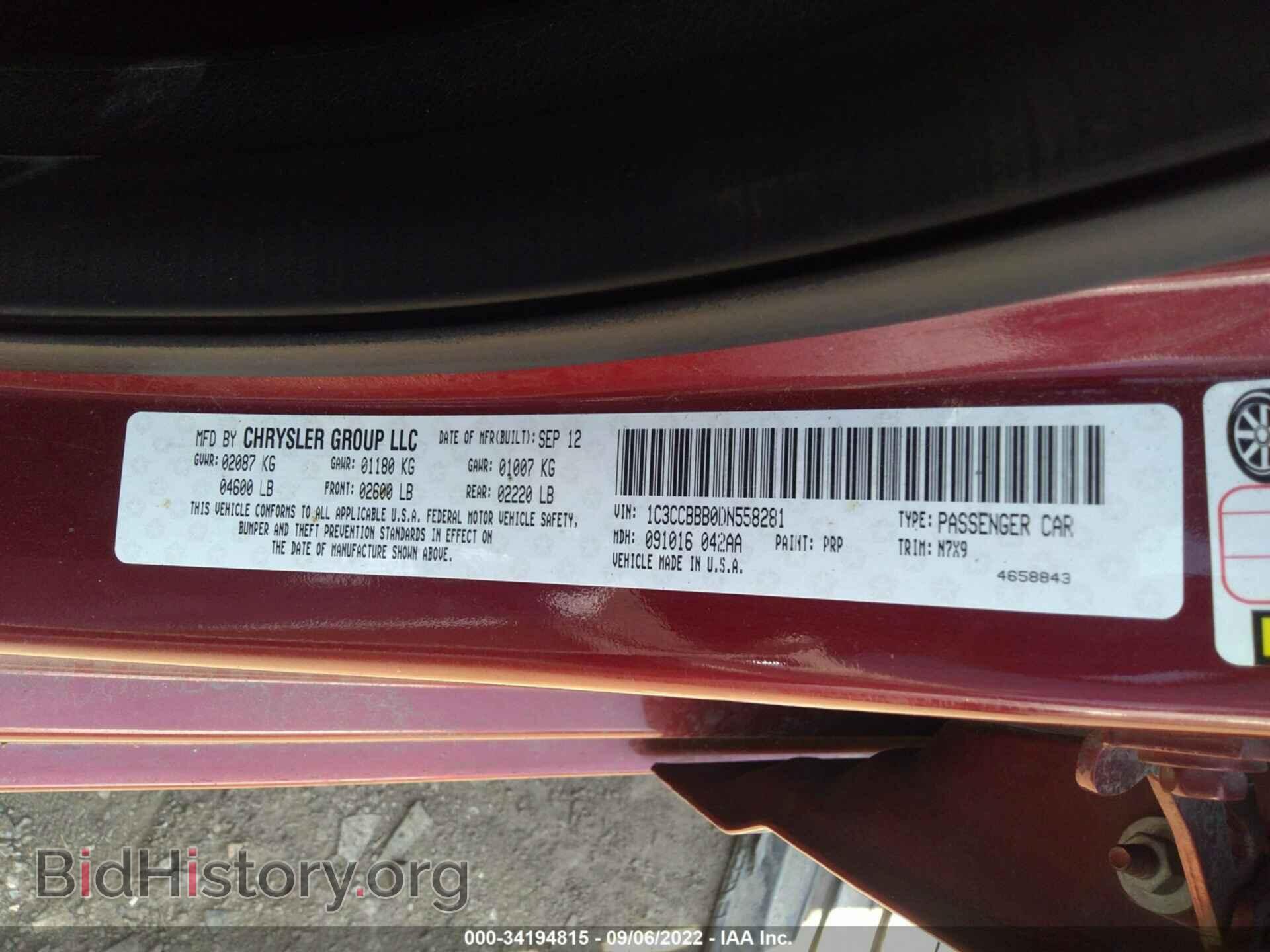 2013 CHRYSLER 200 - VIN: 1C3CCBBB0DN558281 - Фото 9