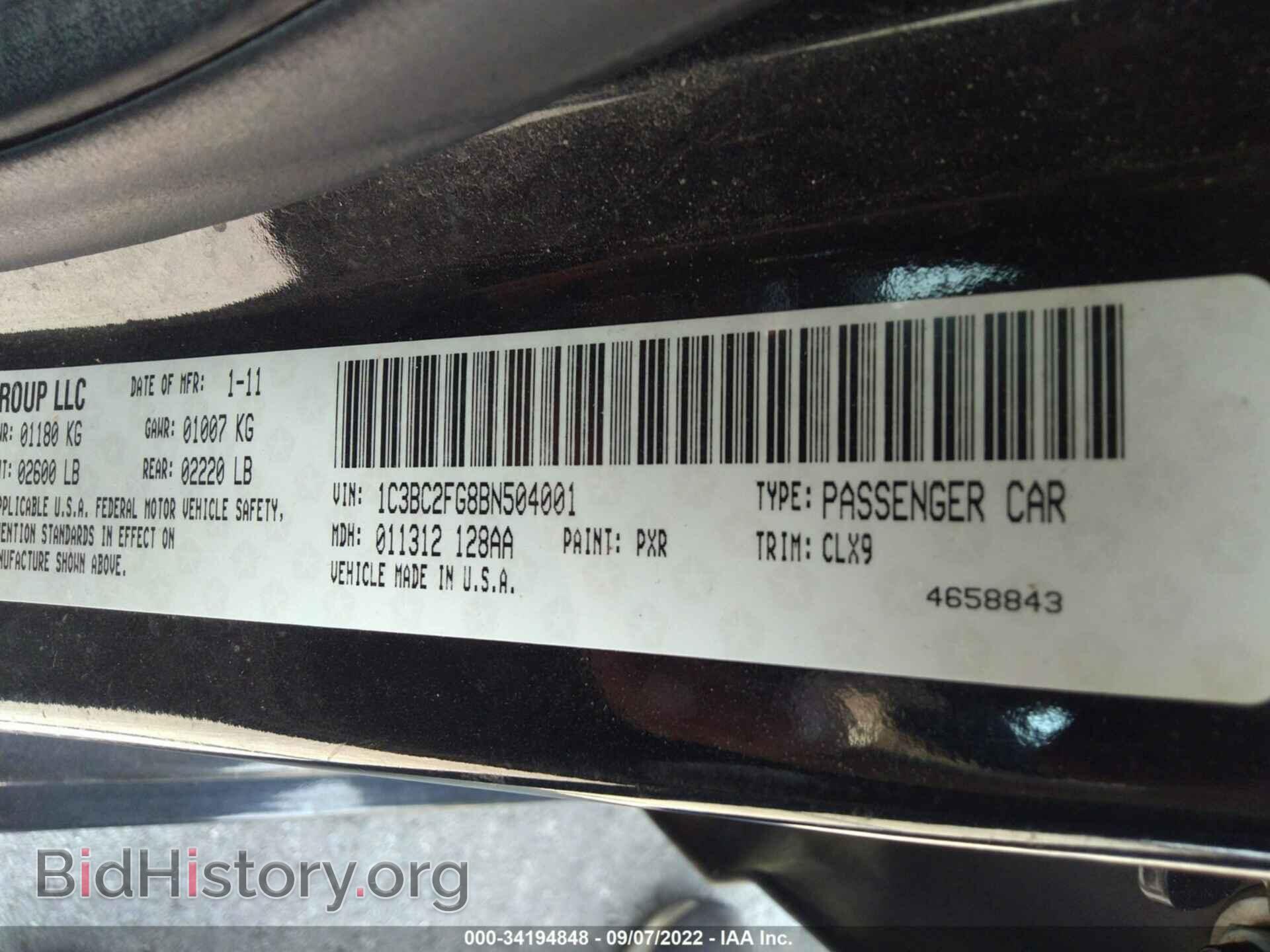 2011 CHRYSLER 200 - VIN: 1C3BC2FG8BN504001 - Фото 9
