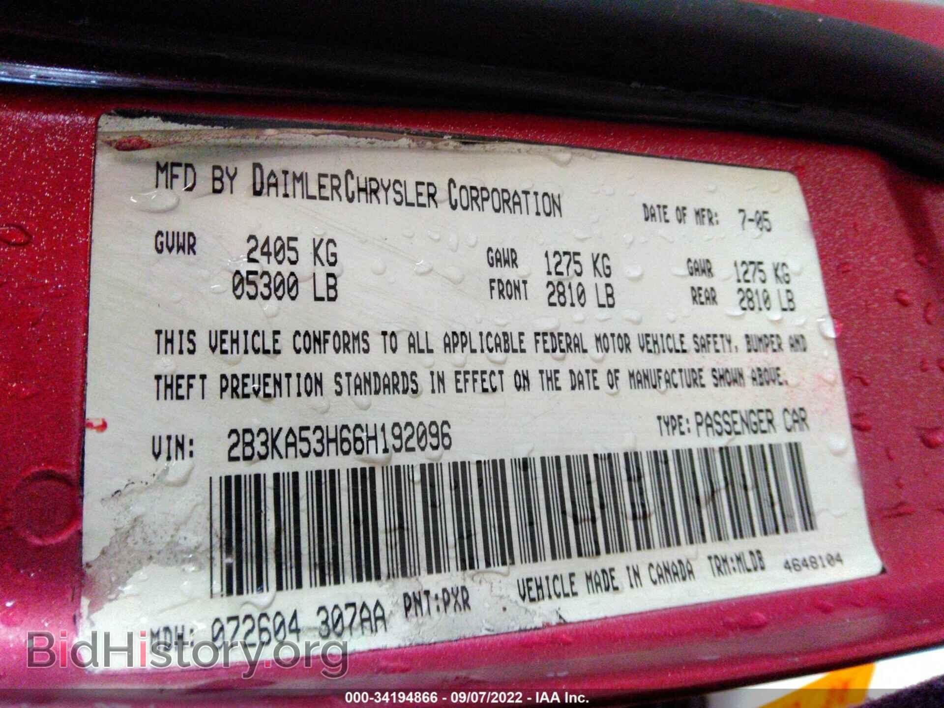 2006 DODGE CHARGER - VIN: 2B3KA53H66H192096 - Фото 9