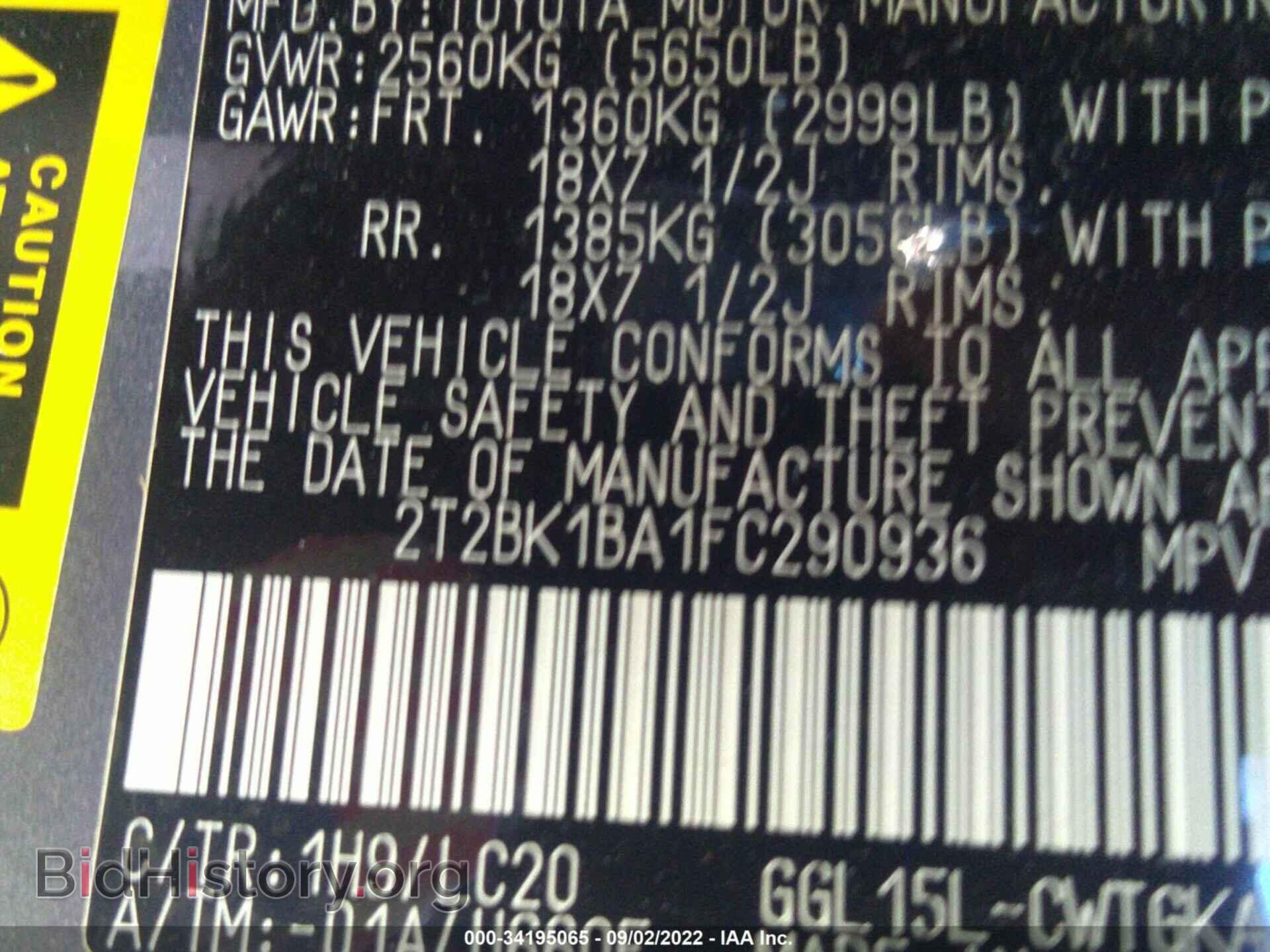 2015 LEXUS RX 350 - VIN: 2T2BK1BA1FC290936 - Фото 9