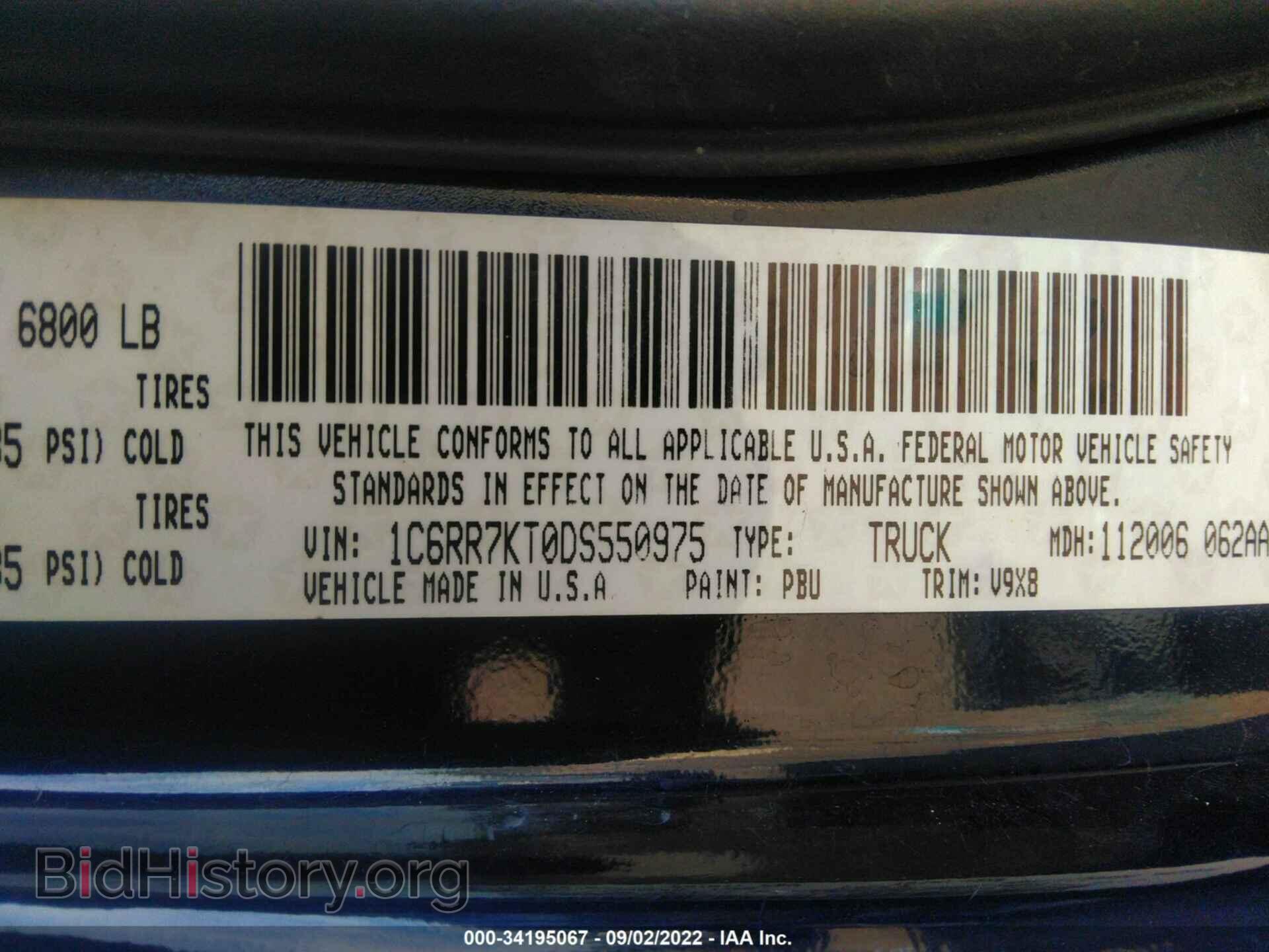 2013 RAM 1500 - VIN: 1C6RR7KT0DS550975 - Photo 9