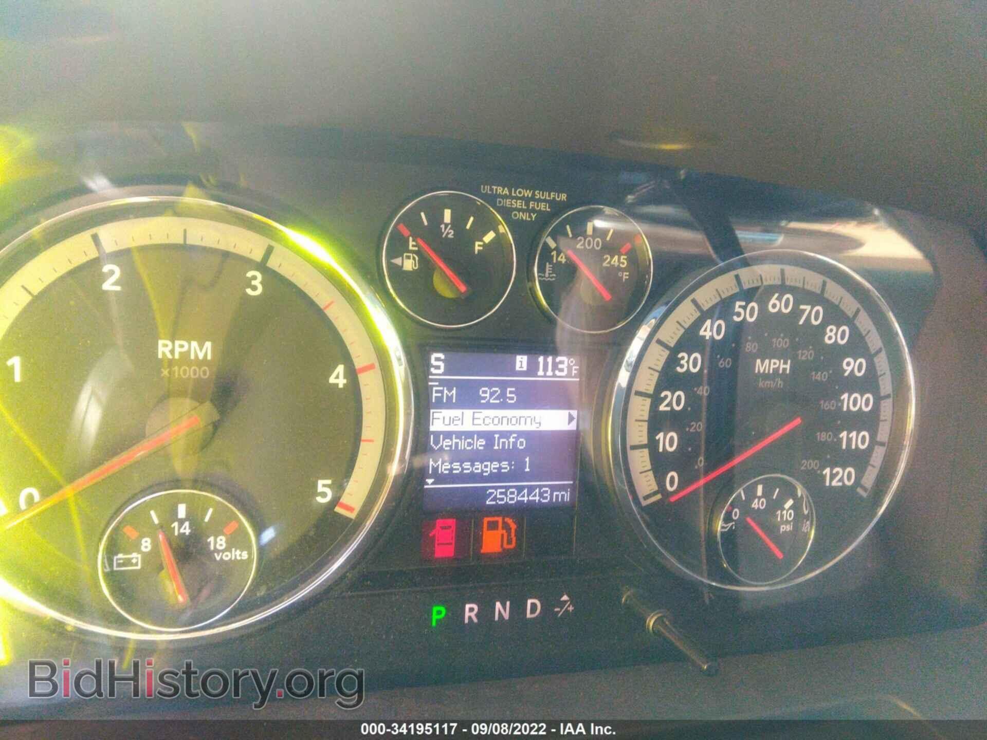 2011 RAM 3500 - VIN: 3D73Y3HL3BG528867 - Фото 6