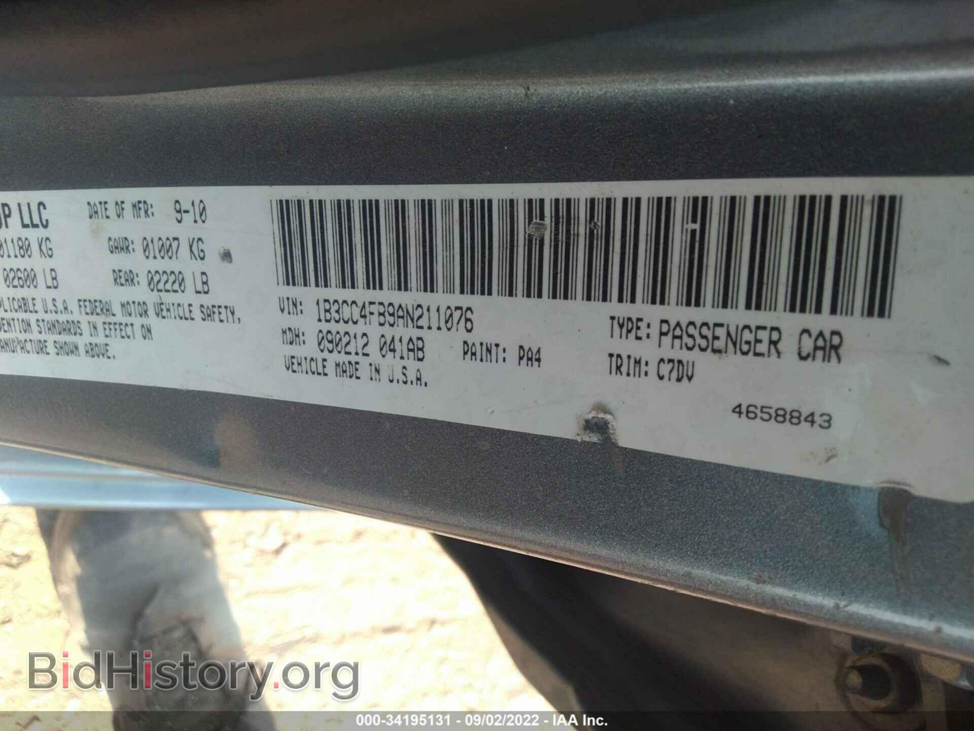 2010 DODGE AVENGER - VIN: 1B3CC4FB9AN211076 - Фото 9