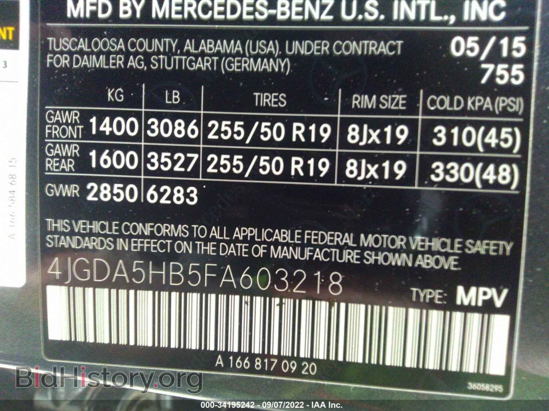 2015 MERCEDES-BENZ M-CLASS - VIN: 4JGDA5HB5FA603218 - Фото 9