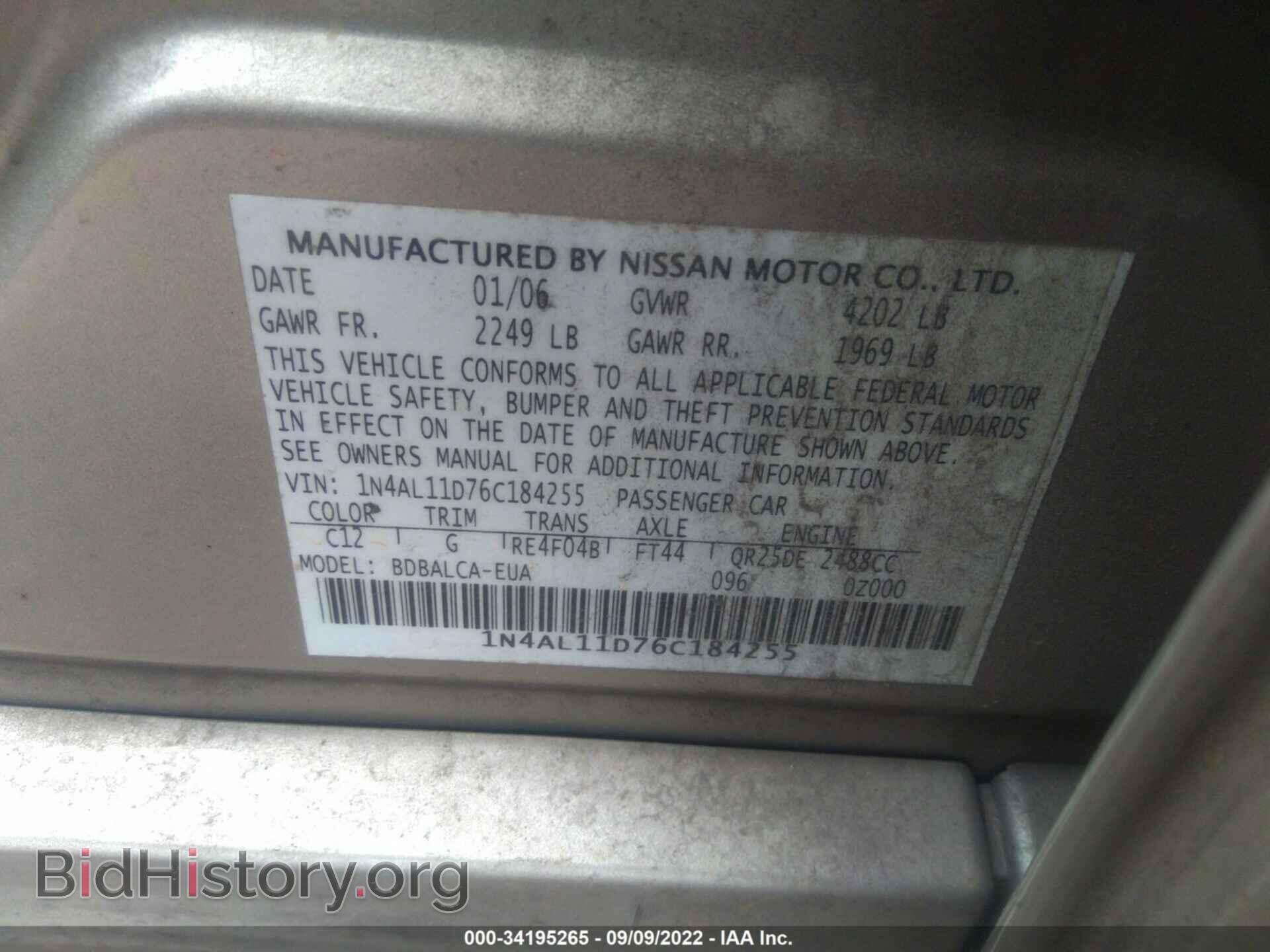 2006 NISSAN ALTIMA - VIN: 1N4AL11D76C184255 - Фото 9
