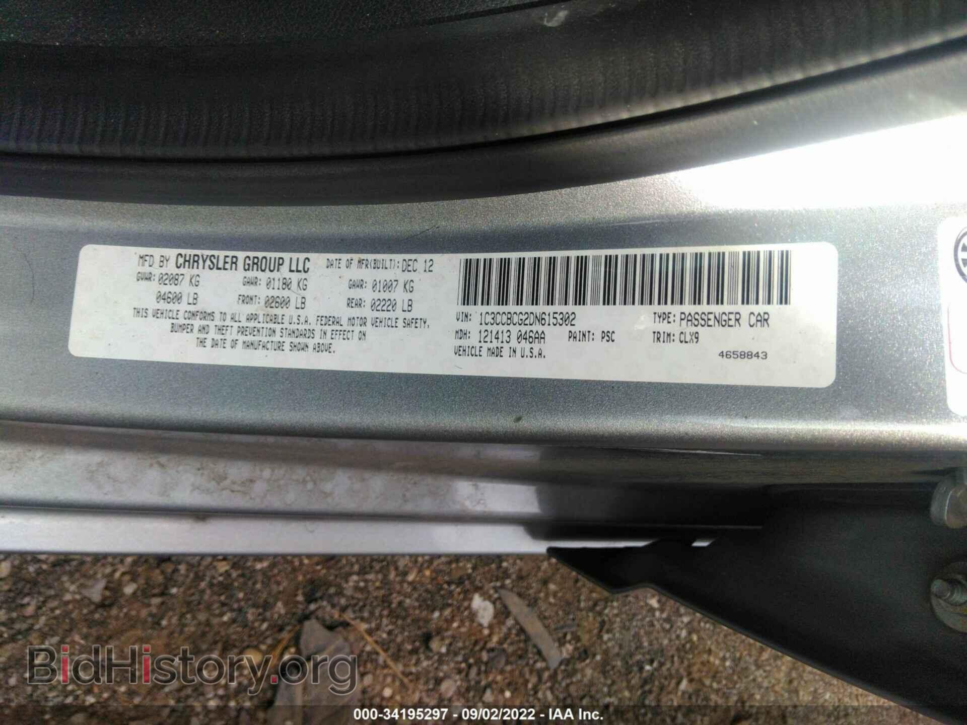 2013 CHRYSLER 200 - VIN: 1C3CCBCG2DN615302 - Photo 9