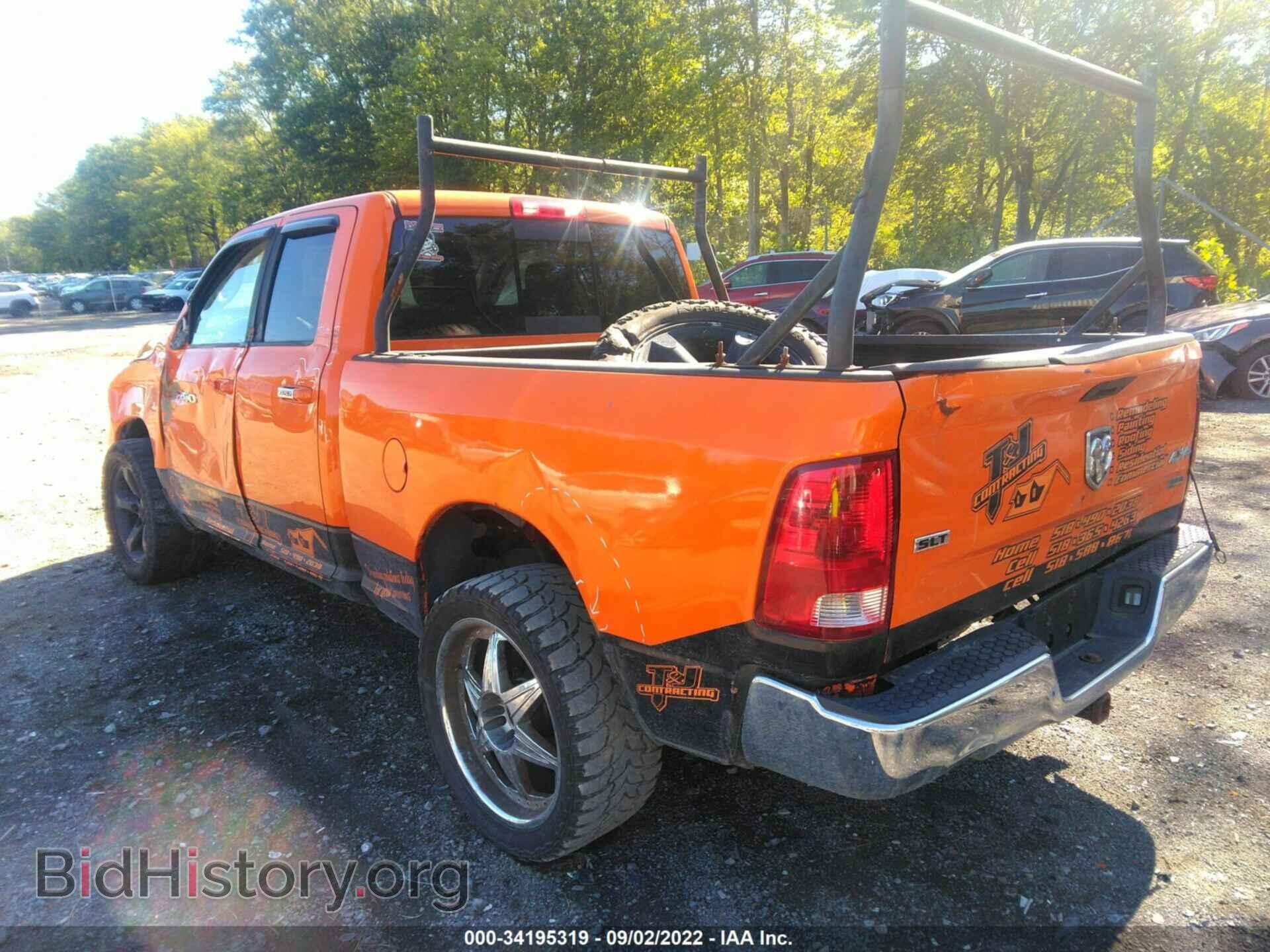2012 RAM 1500 - VIN: 1C6RD7GP2CS139361 - Photo 3