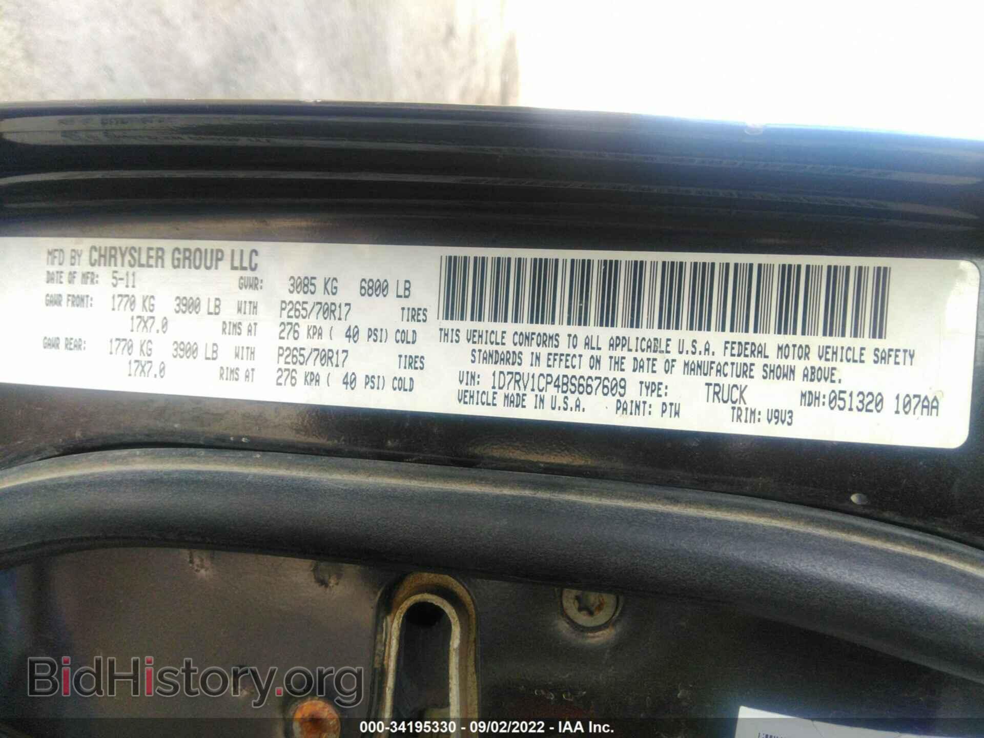 2011 RAM 1500 - VIN: 1D7RV1CP4BS667609 - Фото 9