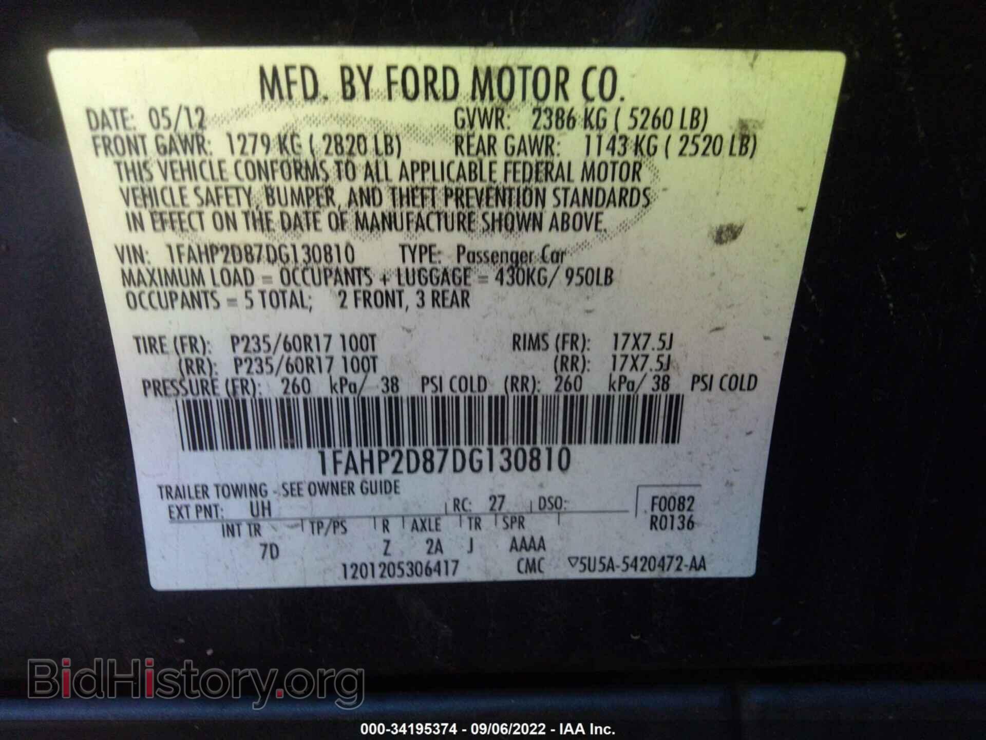 2013 FORD TAURUS - VIN: 1FAHP2D87DG130810 - Фото 9