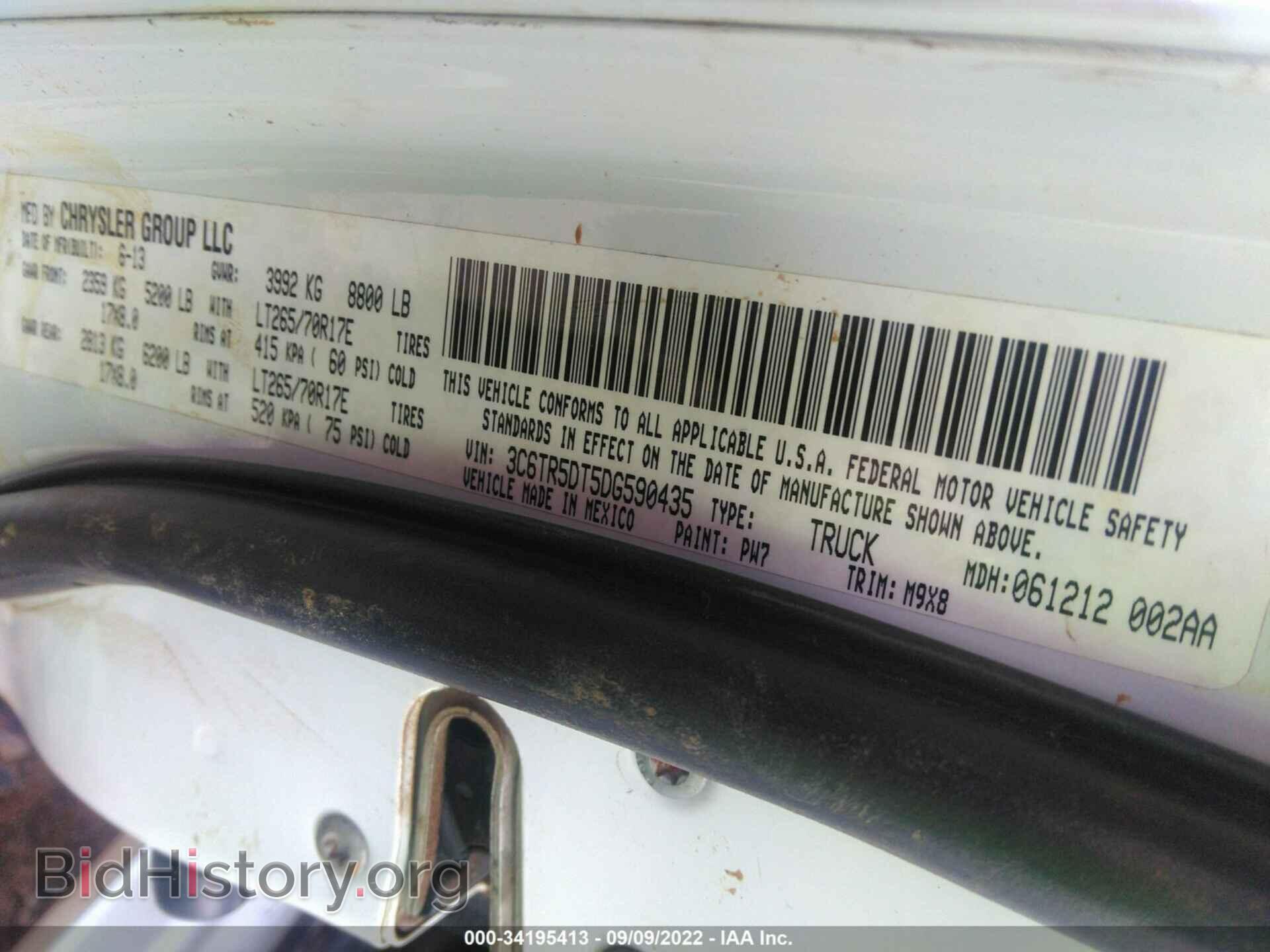 2013 RAM 2500 - VIN: 3C6TR5DT5DG590435 - Фото 9