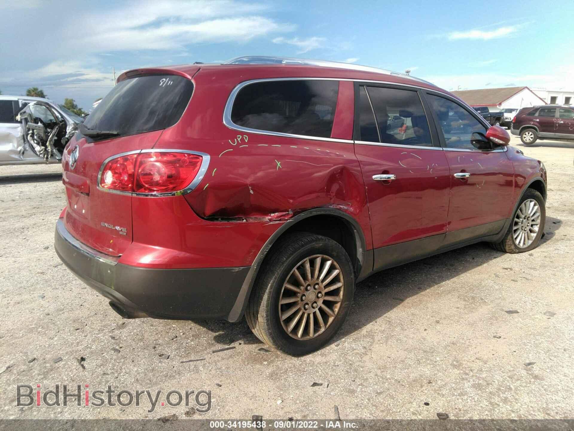 2012 BUICK ENCLAVE - VIN: 5GAKVCED1CJ111535 - Фото 4