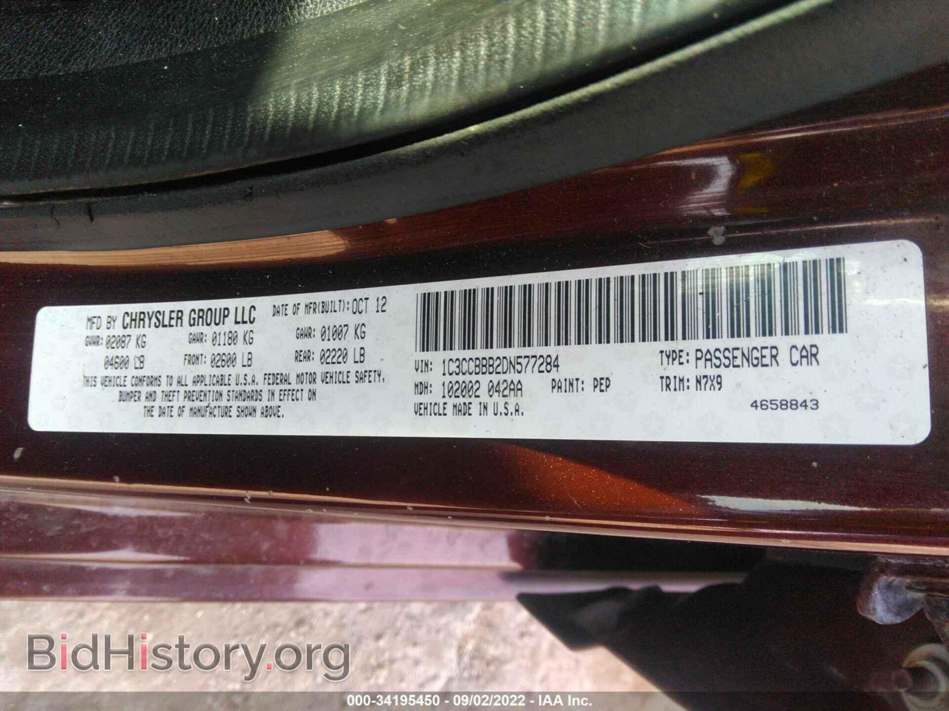 2013 CHRYSLER 200 - VIN: 1C3CCBBB2DN577284 - Фото 9