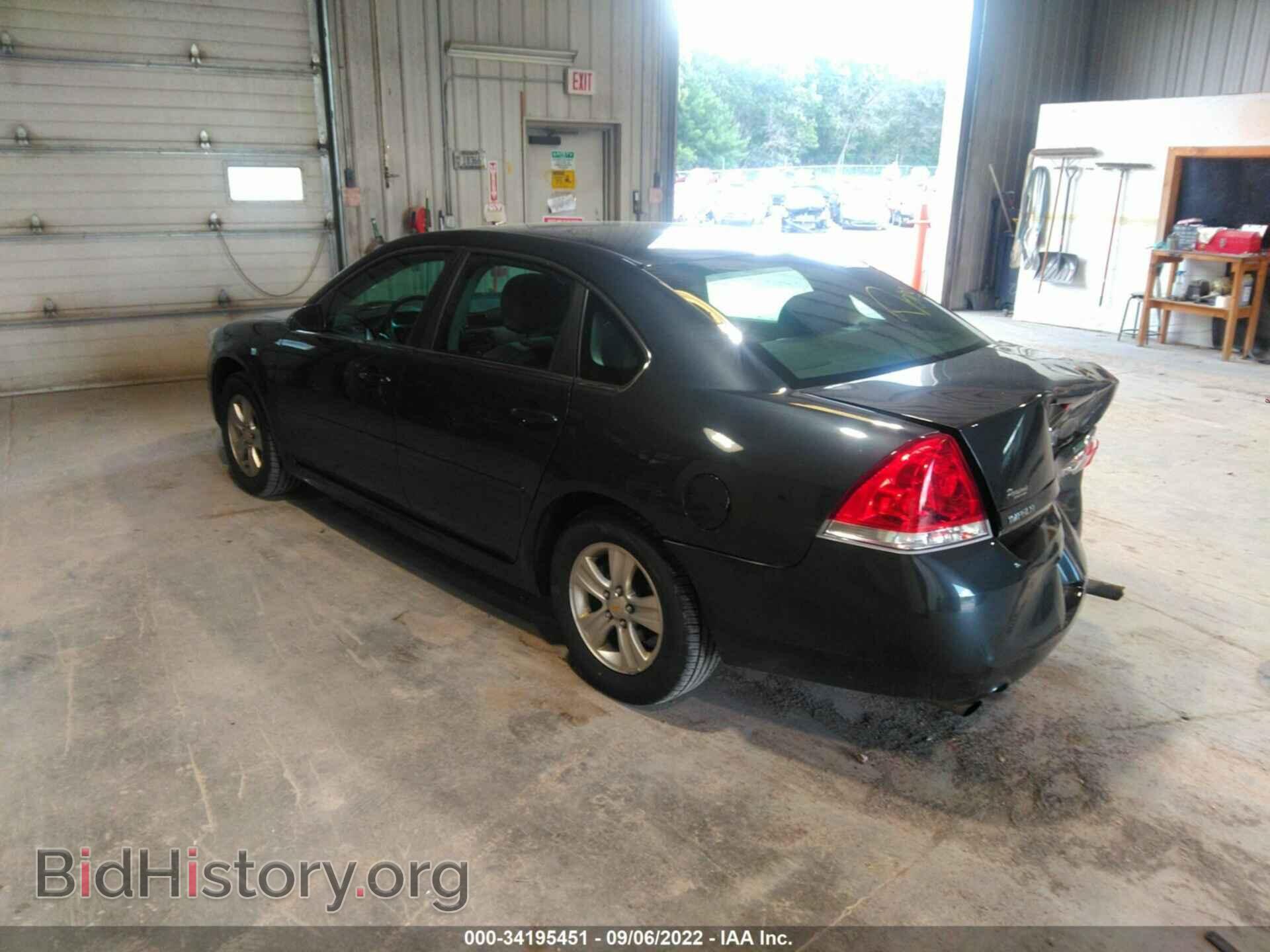 2012 CHEVROLET IMPALA - VIN: 2G1WF5E30C1301104 - Фото 3