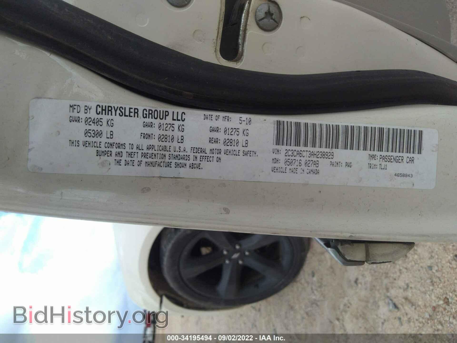 2010 CHRYSLER 300 - VIN: 2C3CA6CT3AH238929 - Фото 9