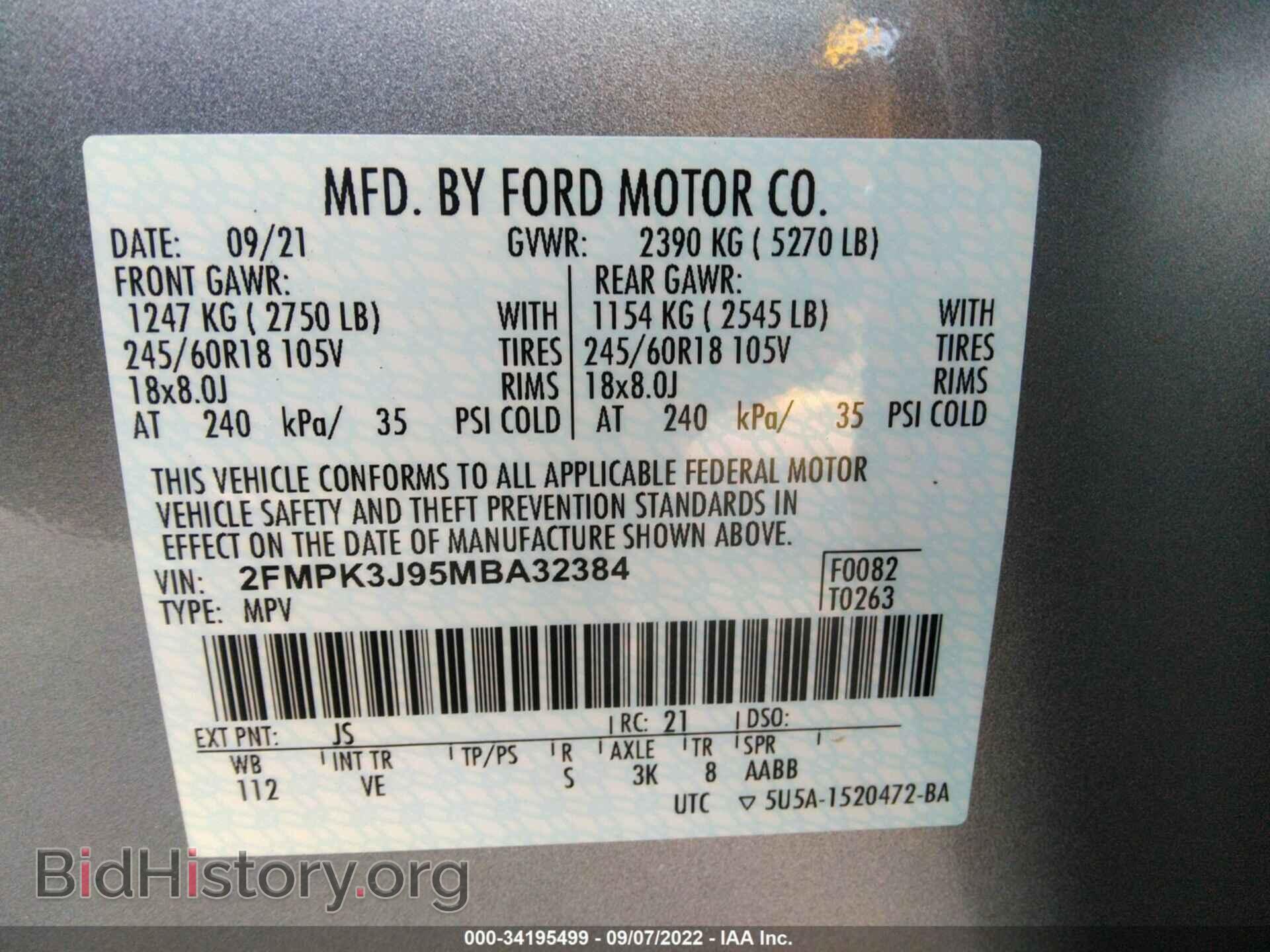 2021 FORD EDGE - VIN: 2FMPK3J95MBA32384 - Фото 9