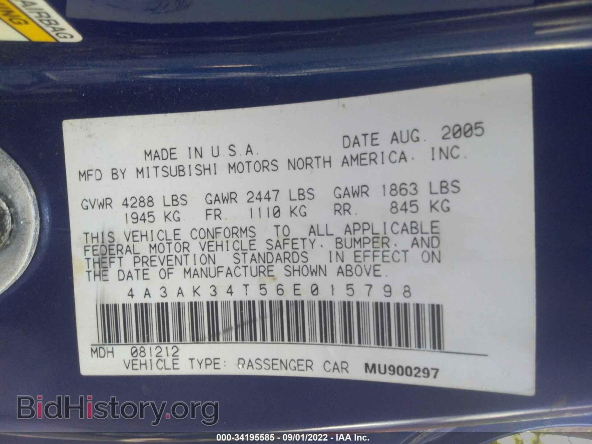 2006 MITSUBISHI ECLIPSE - VIN: 4A3AK34T56E015798 - Photo 9