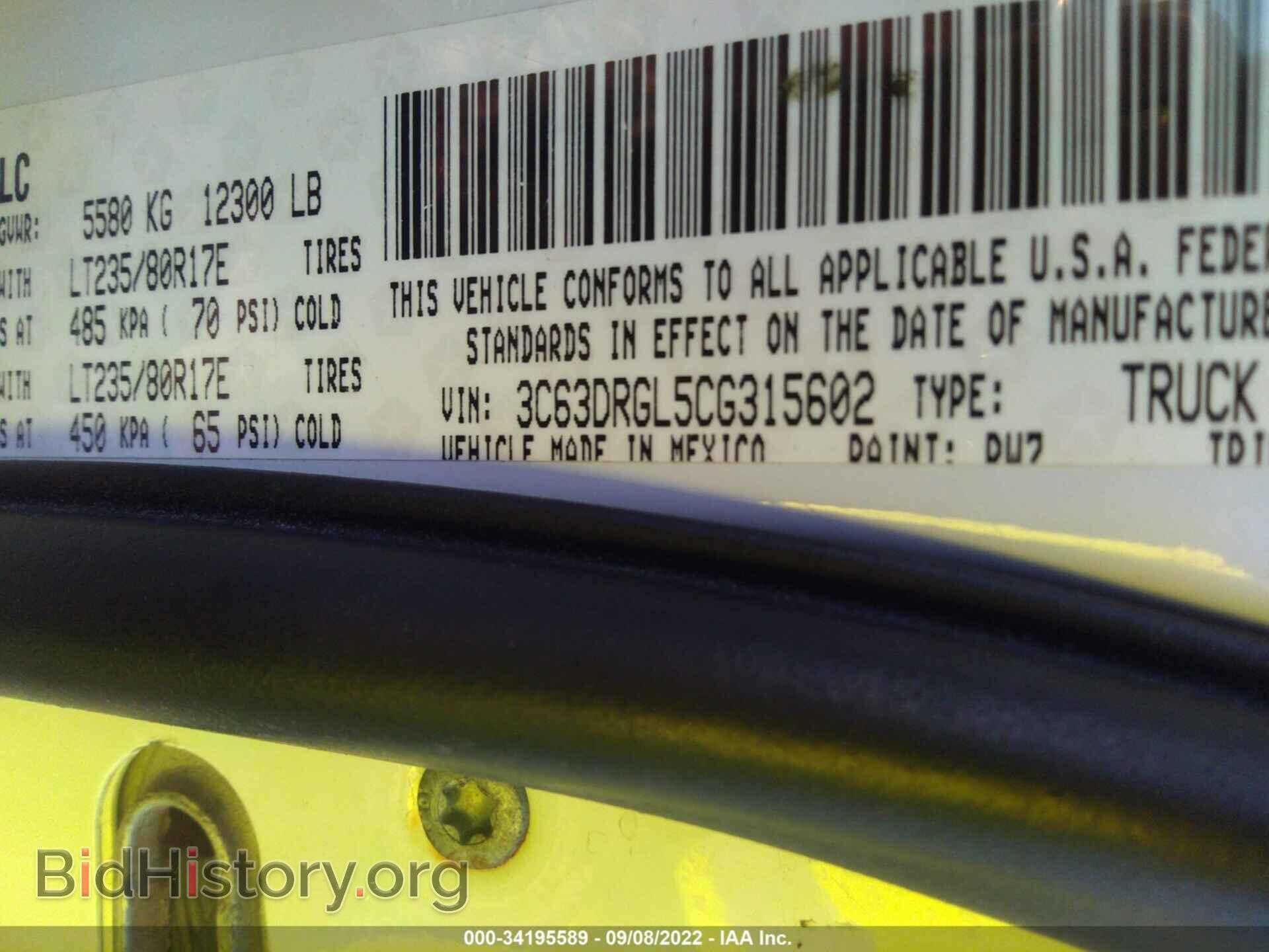 2012 RAM 3500 - VIN: 3C63DRGL5CG315602 - Фото 9
