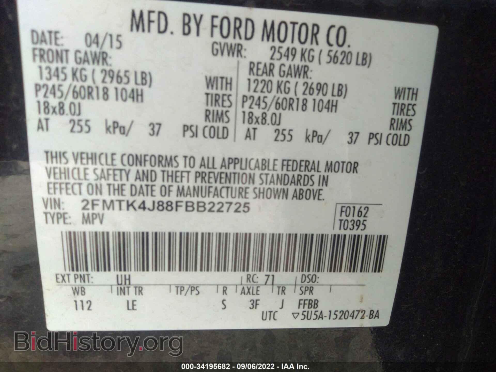 2015 FORD EDGE - VIN: 2FMTK4J88FBB22725 - Фото 9