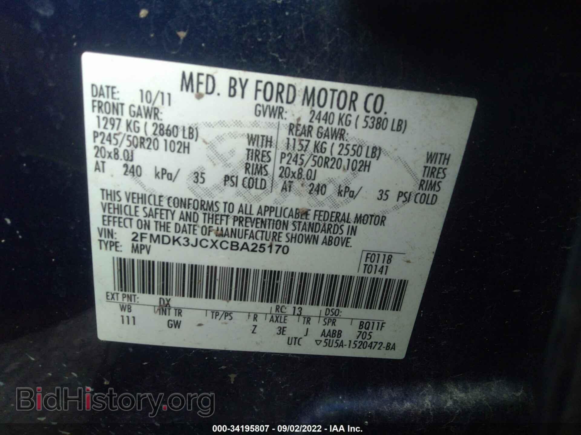 2012 FORD EDGE - VIN: 2FMDK3JCXCBA25170 - Фото 9