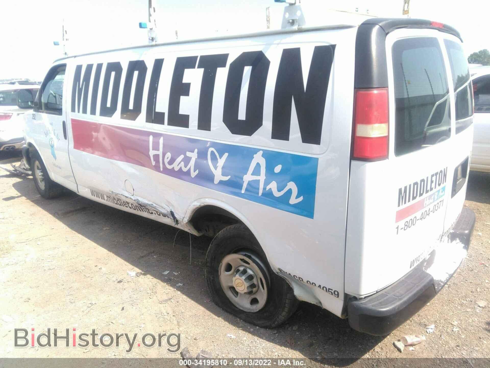 2014 CHEVROLET EXPRESS CARGO VAN - VIN: 1GCWGGCG4E1150573 - Photo 3