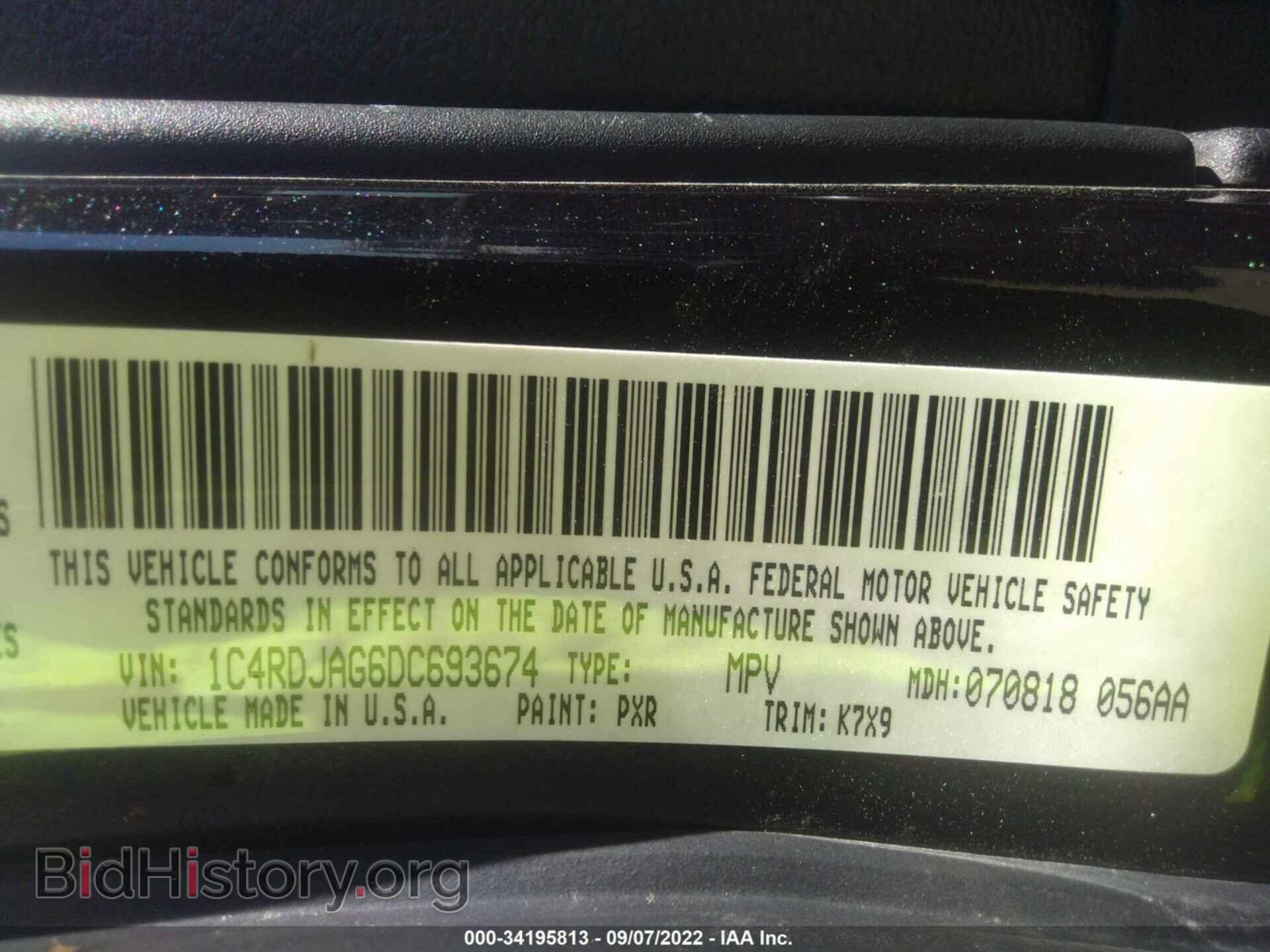 2013 DODGE DURANGO - VIN: 1C4RDJAG6DC693674 - Photo 9