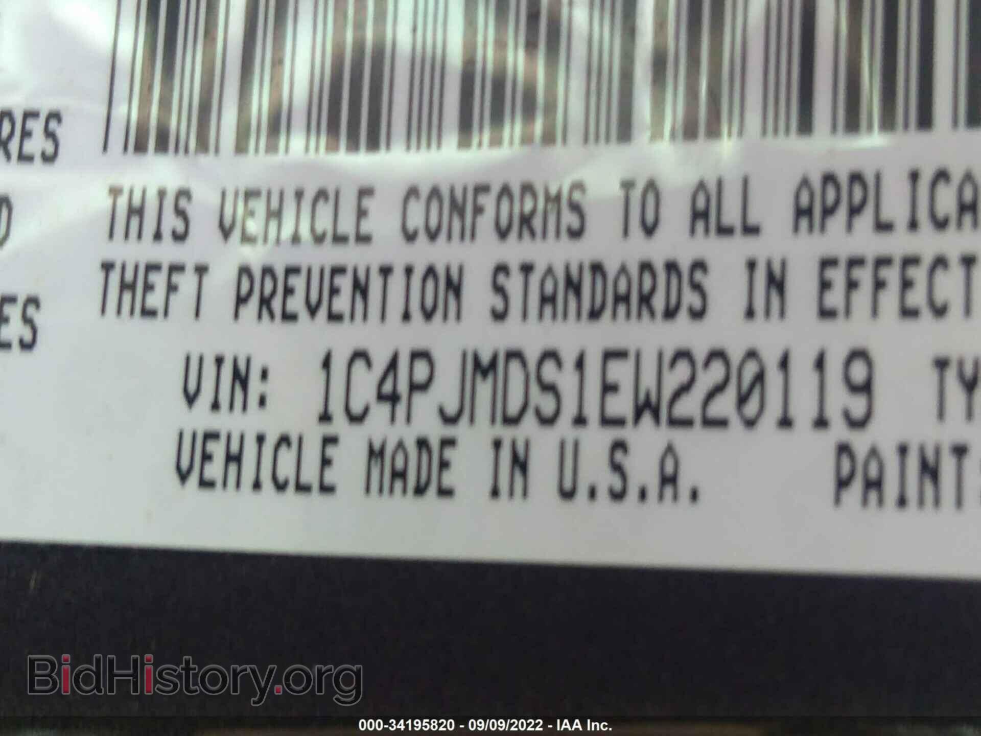 2014 JEEP CHEROKEE - VIN: 1C4PJMDS1EW220119 - Фото 9
